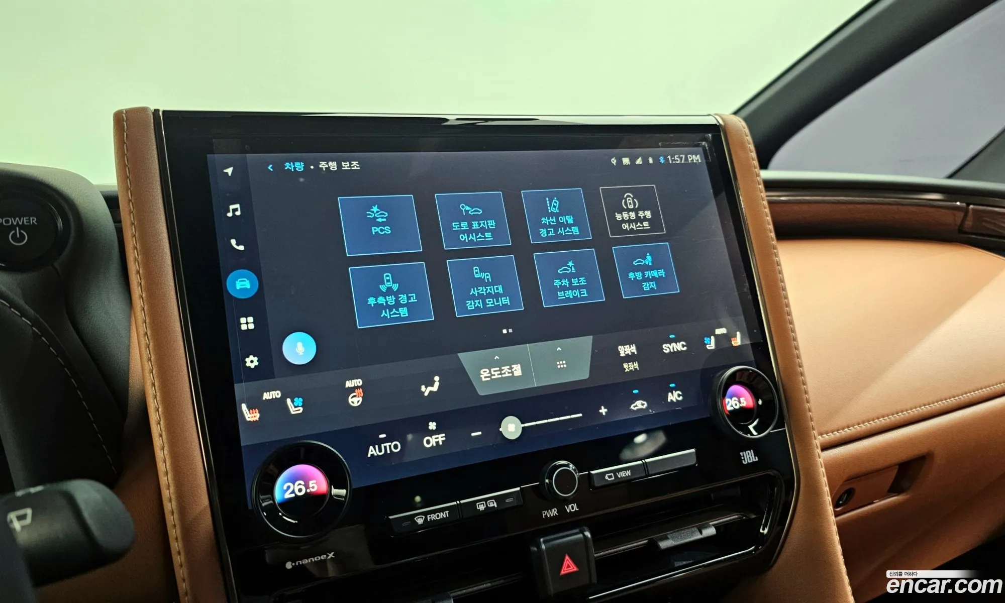 Korex Auto Trade - фотография 3607064