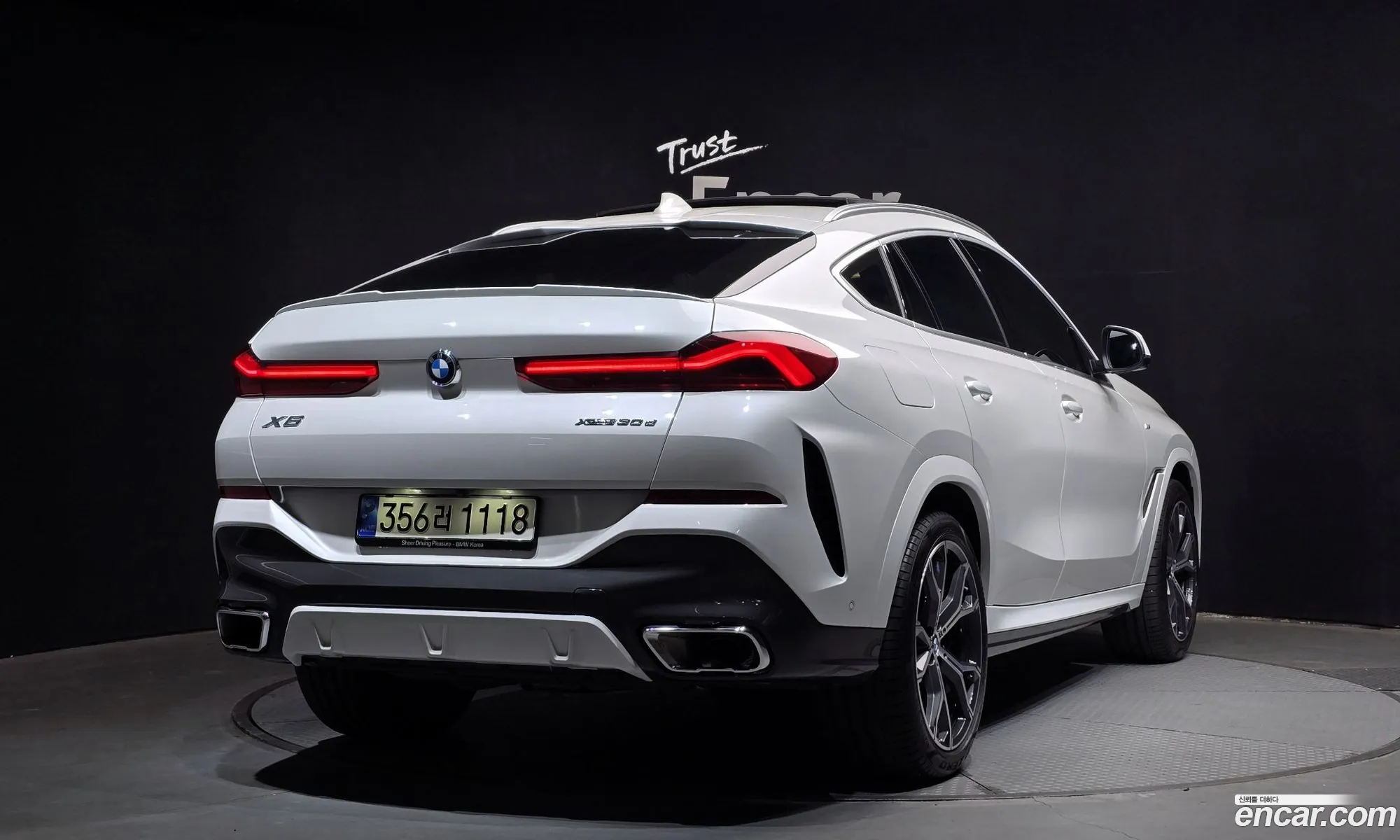 Korex Auto Trade - фотография 11703014
