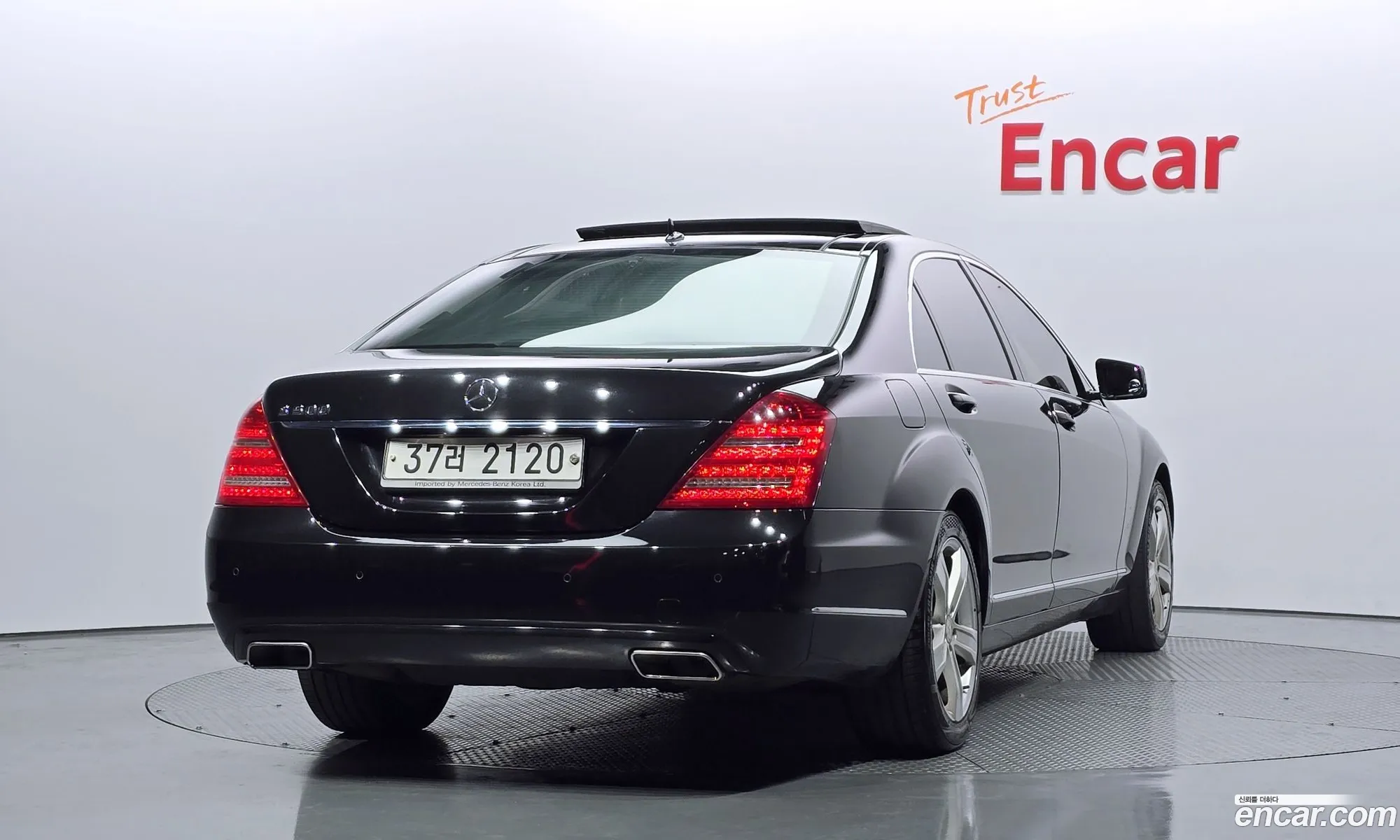 Korex Auto Trade - фотография 11924227