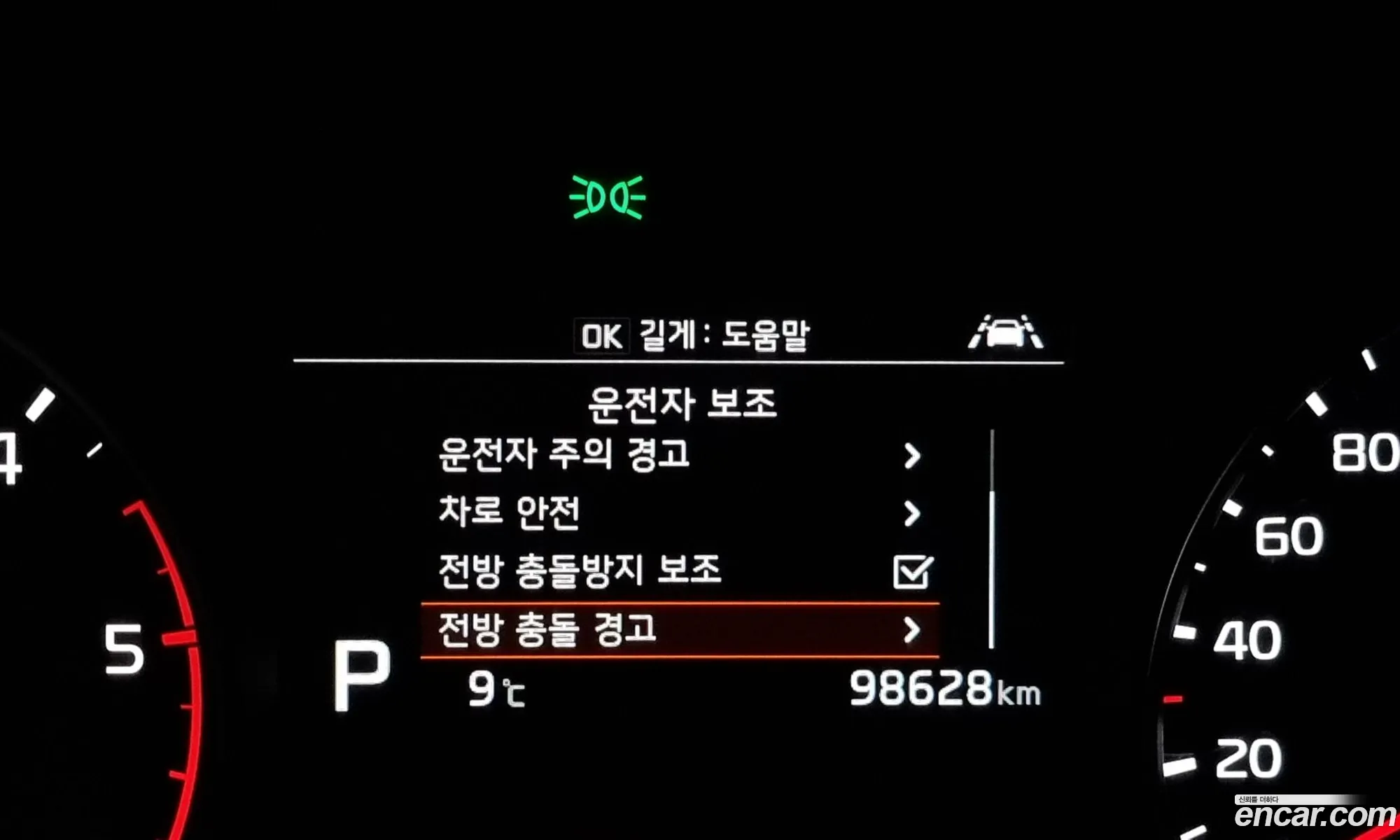 Korex Auto Trade - фотография 11347718