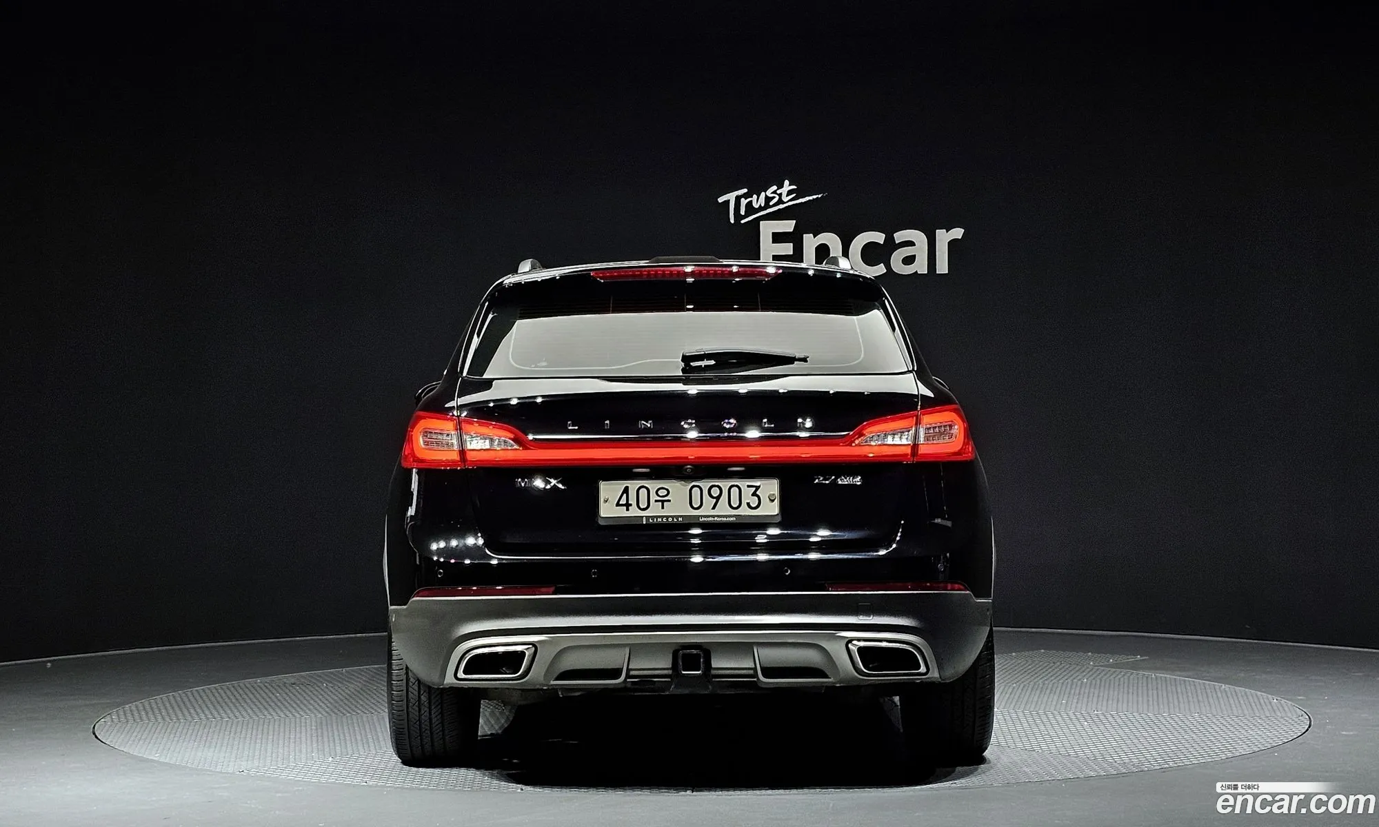 Korex Auto Trade - фотография 3742122