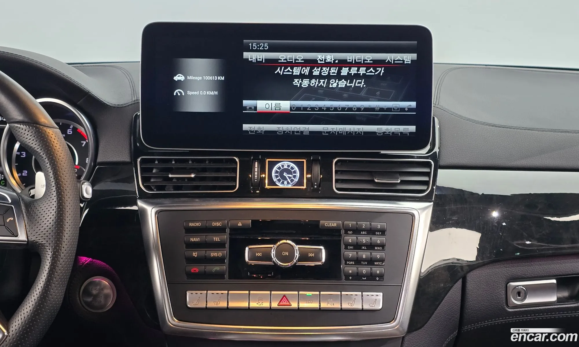 Korex Auto Trade - фотография 11159122