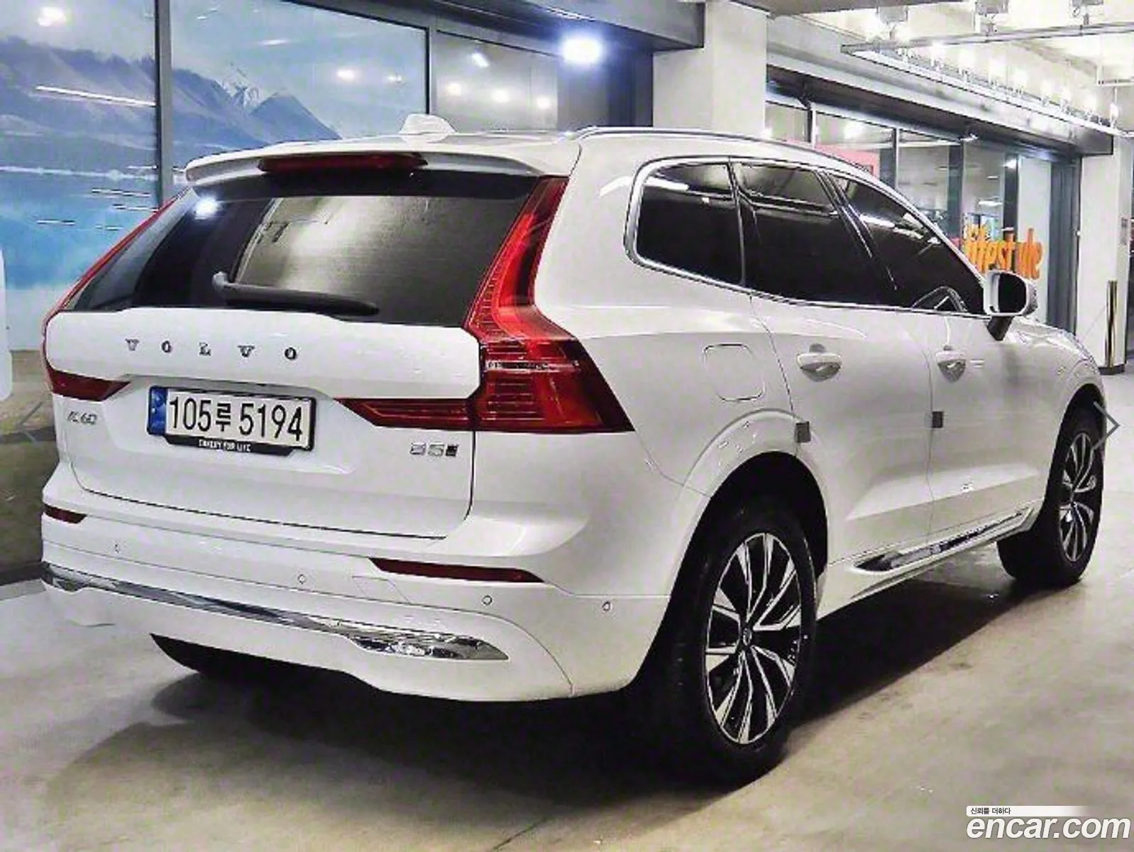 Korex Auto Trade - фотография 4038684