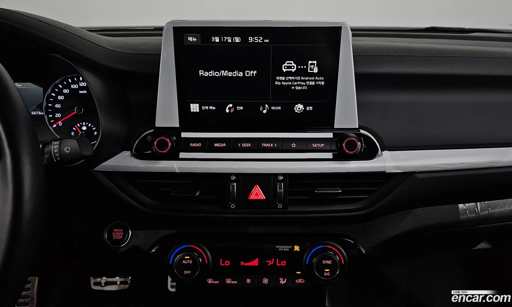 Korex Auto Trade - фотография 11485241