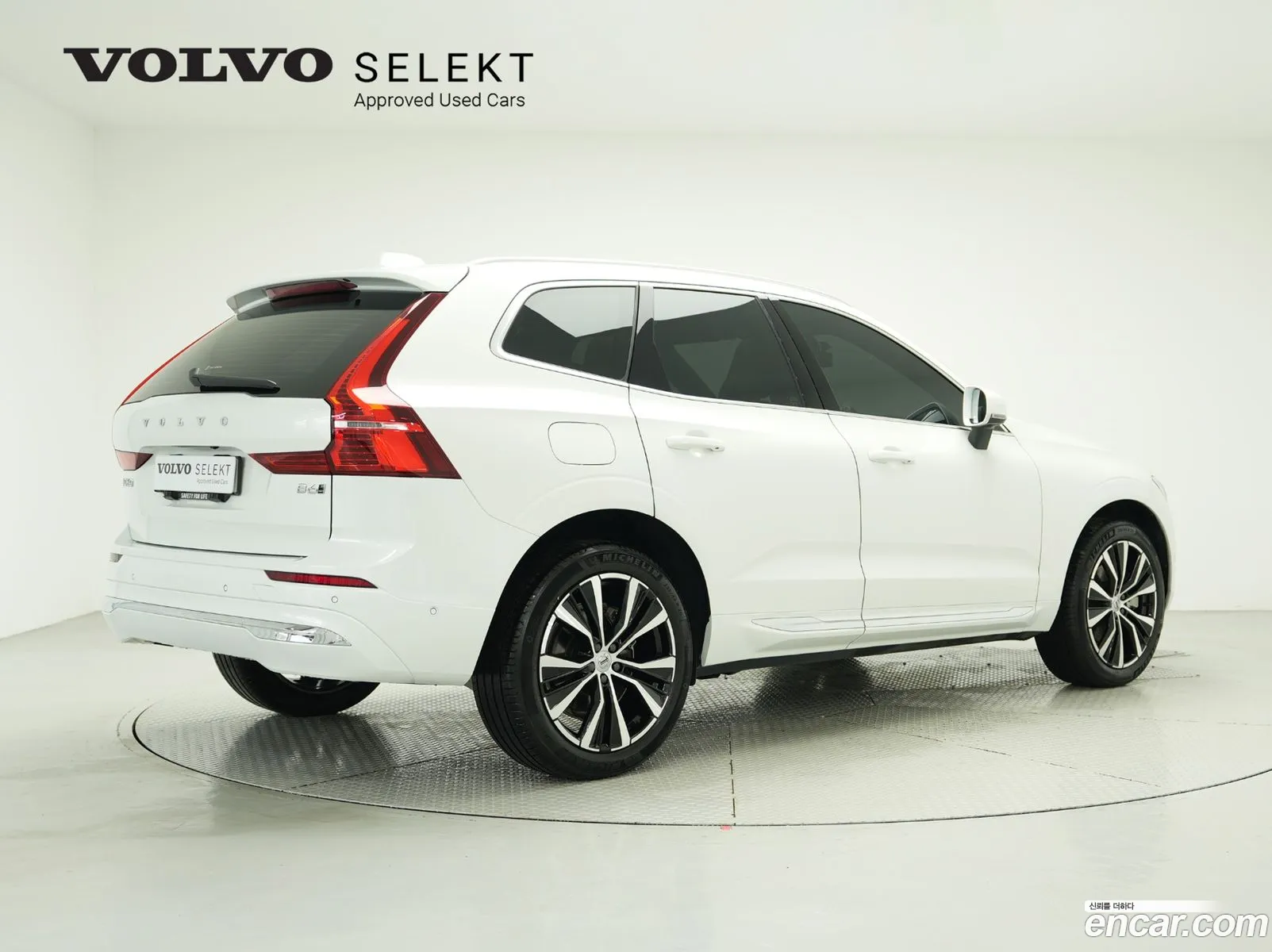 Korex Auto Trade - фотография 4039063