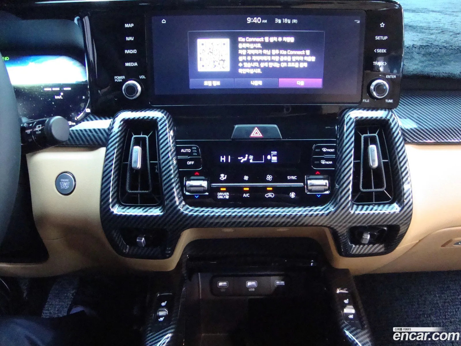 Korex Auto Trade - фотография 12202660