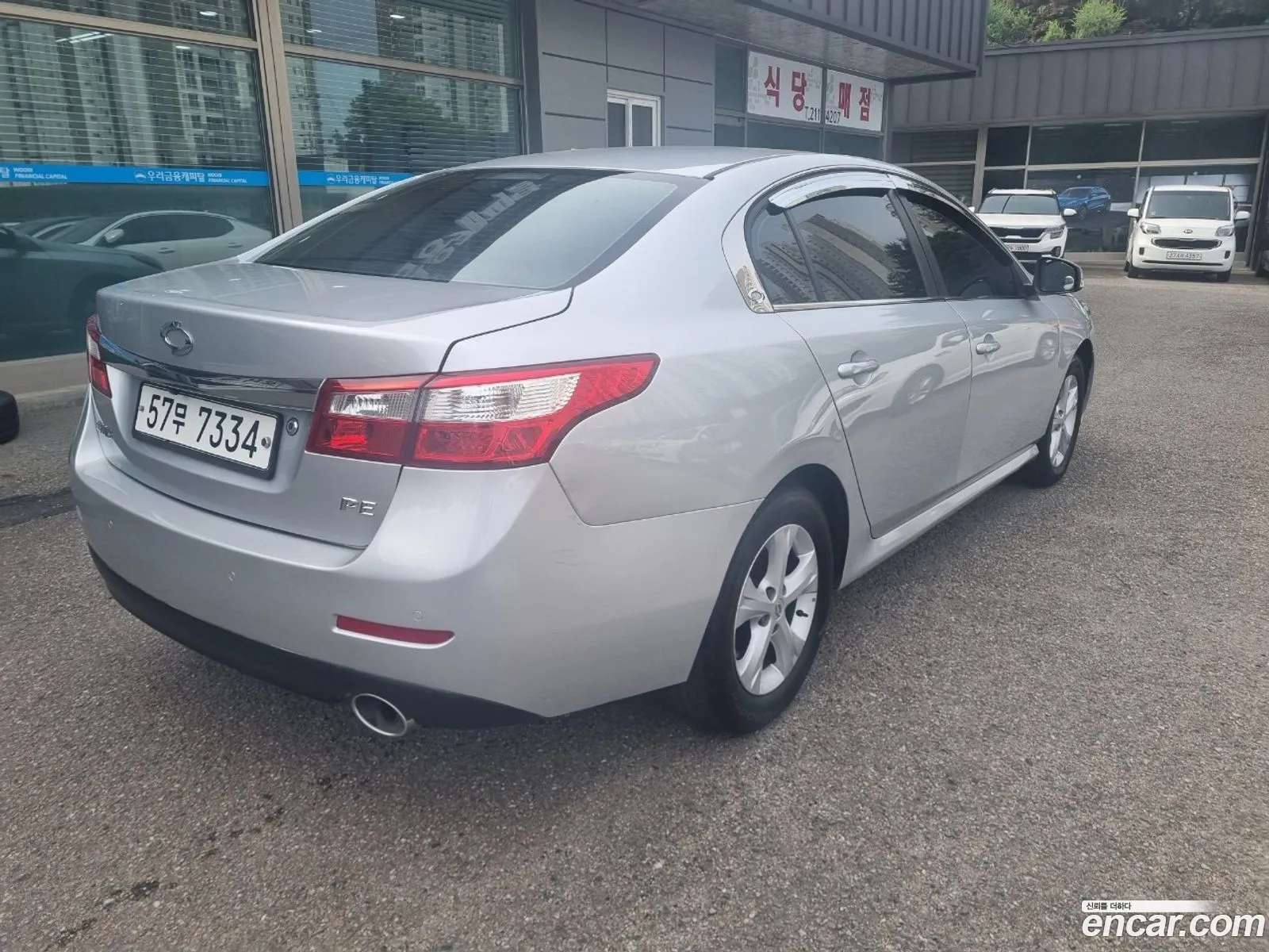 Korex Auto Trade - фотография 11356918