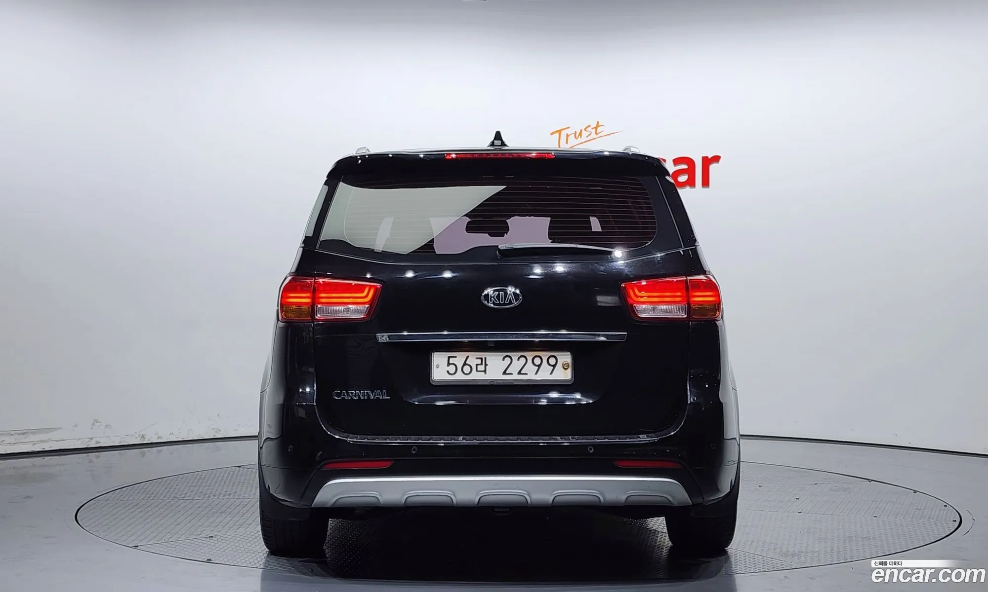 Korex Auto Trade - фотография 12508843