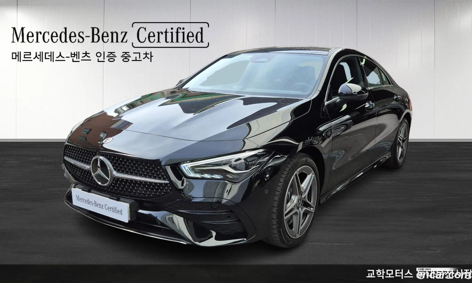 Cla-Class C118 Cla250 4Matic - фотография 11898054