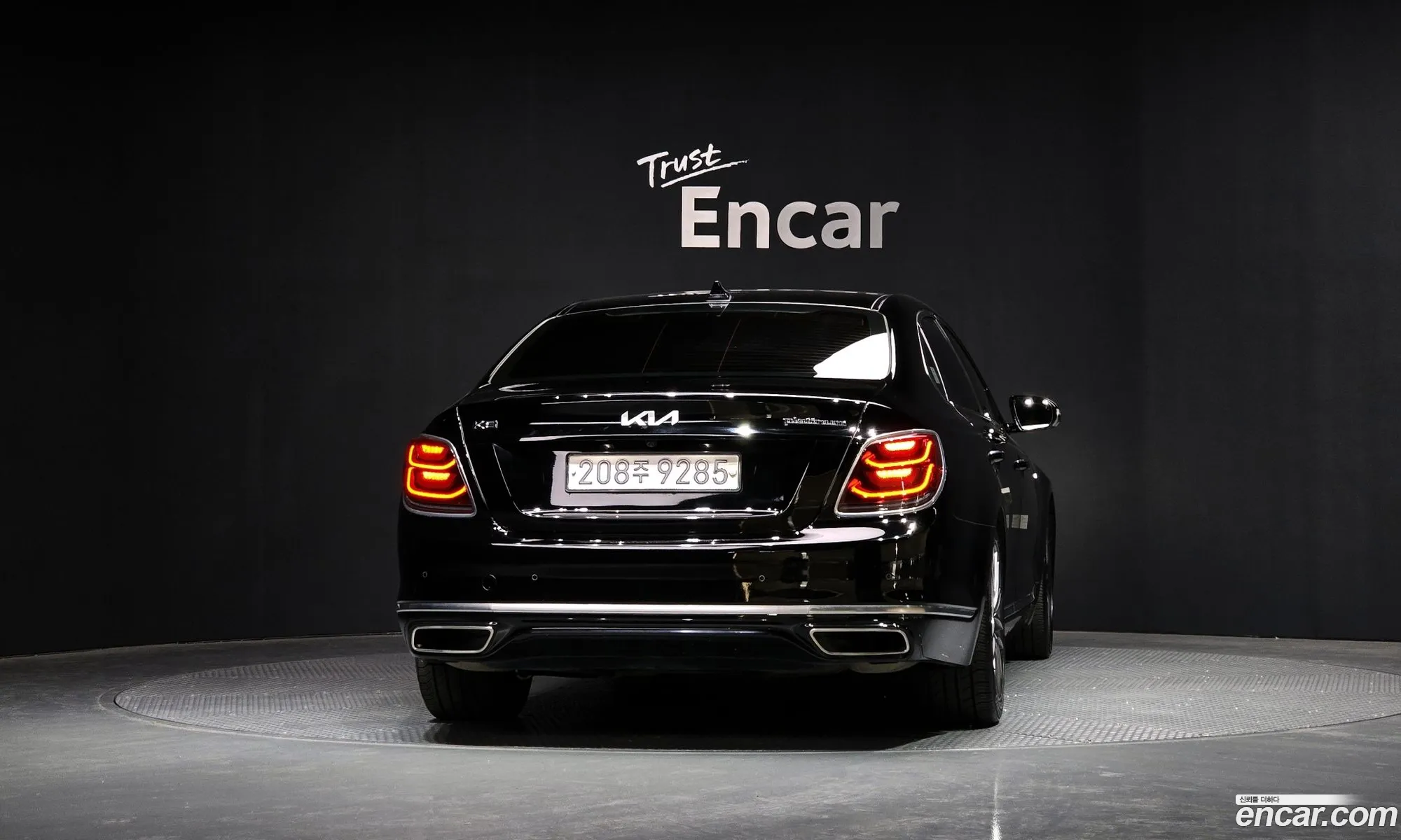 Korex Auto Trade - фотография 12510042