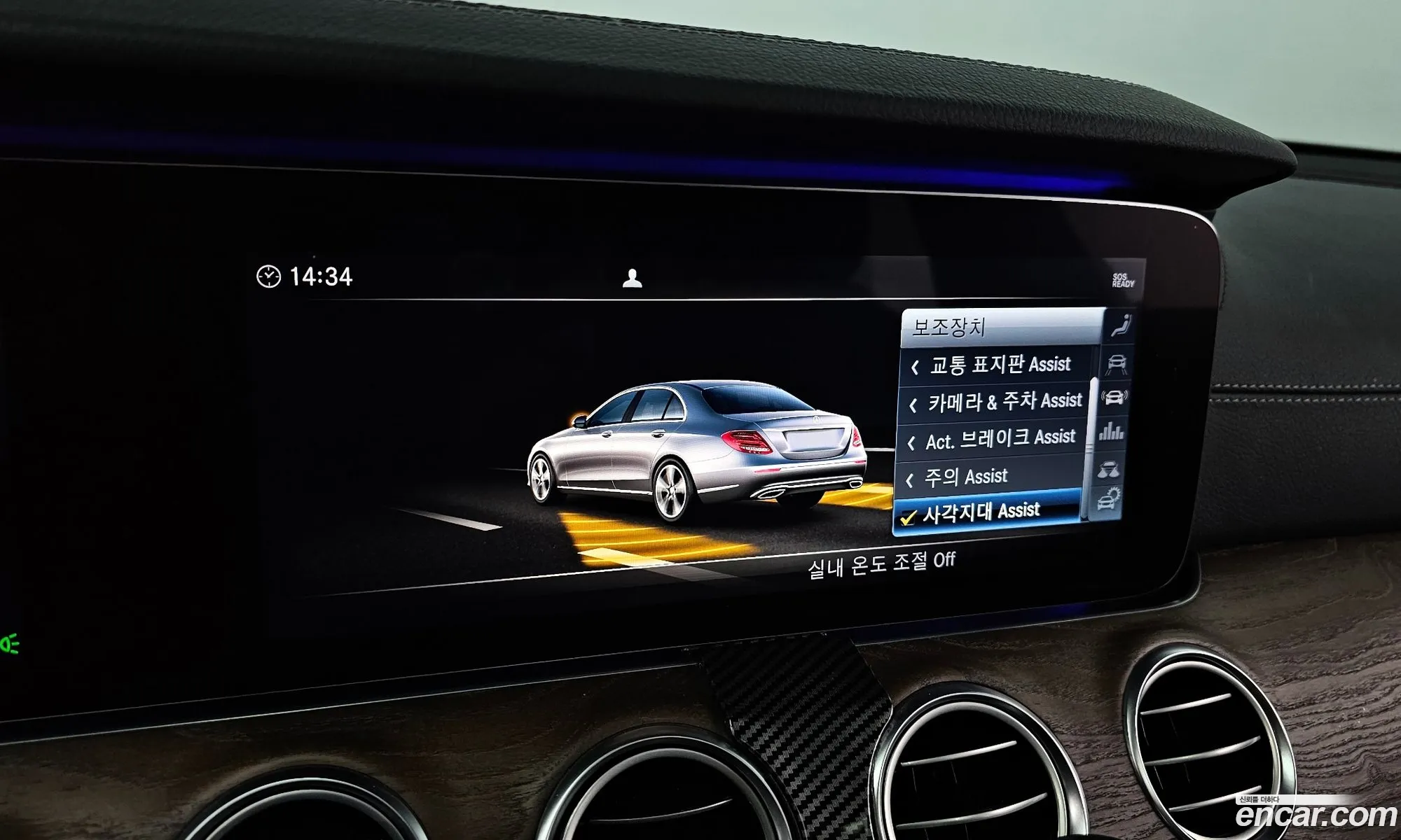 E-Class W213 E300 4Matic Exclusive - фотография 11919136