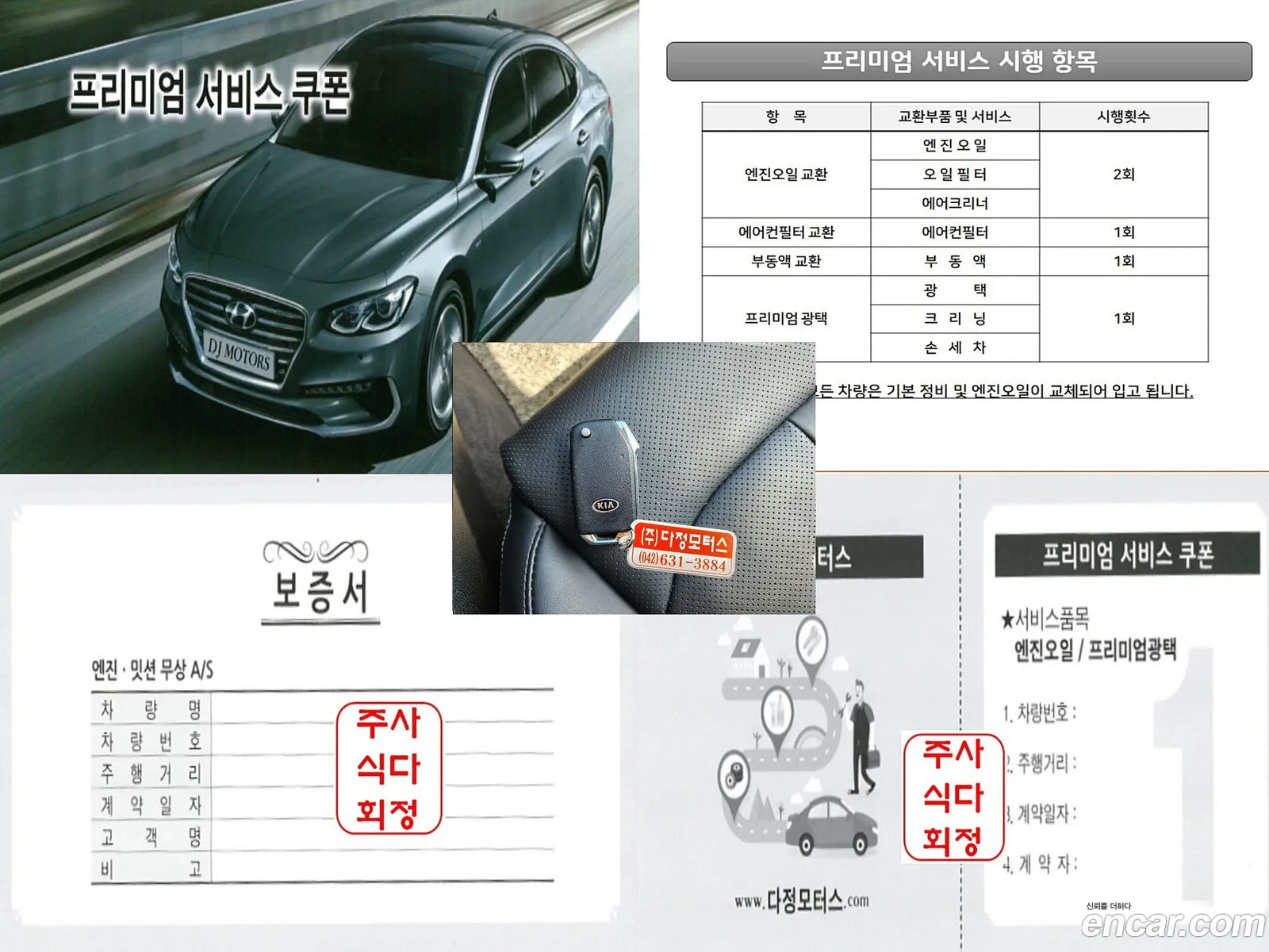 K5 3Rd Generation 20 Lpi Rental Car Standard - фотография 12466511