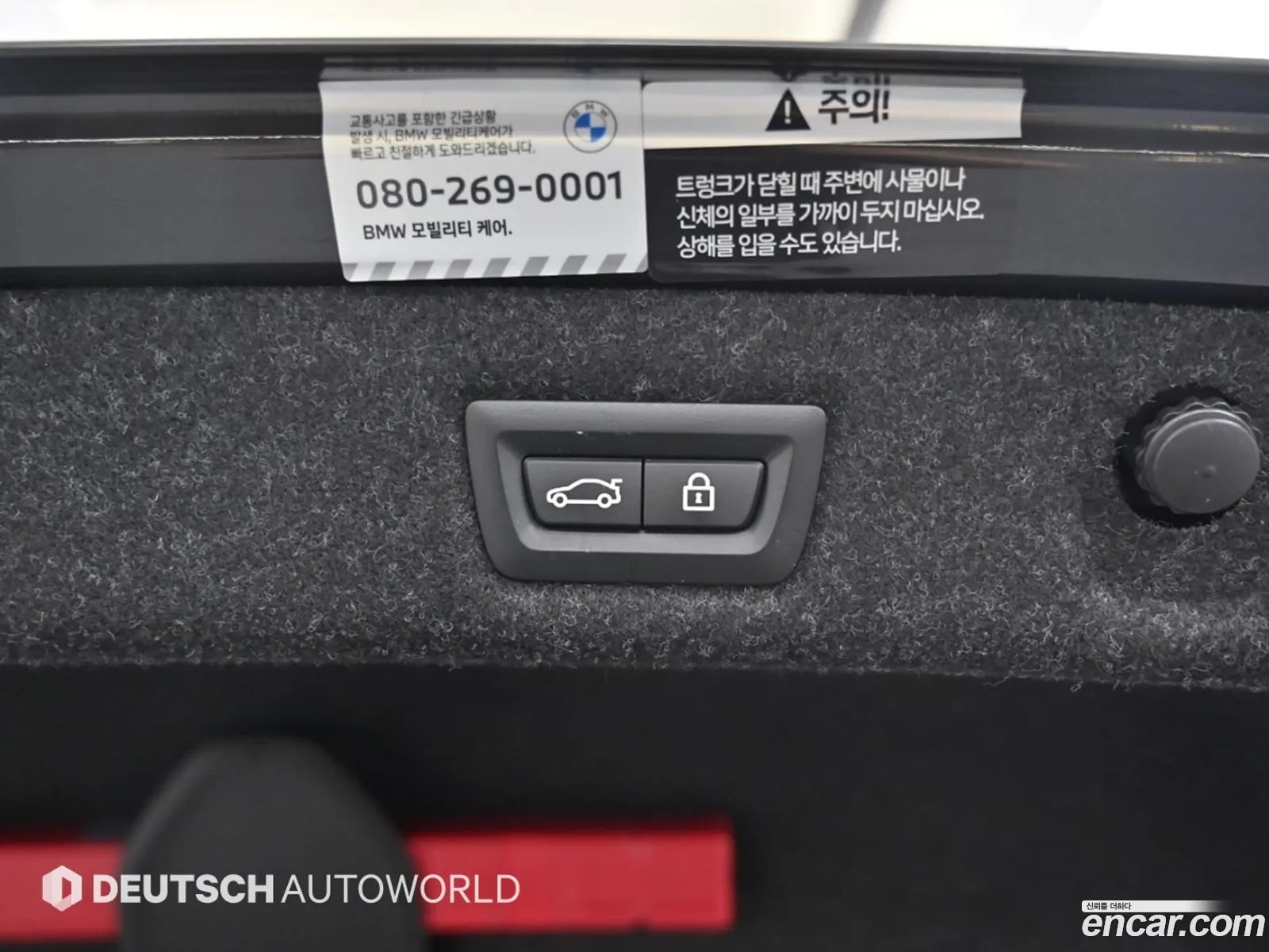 Korex Auto Trade - фотография 4163743