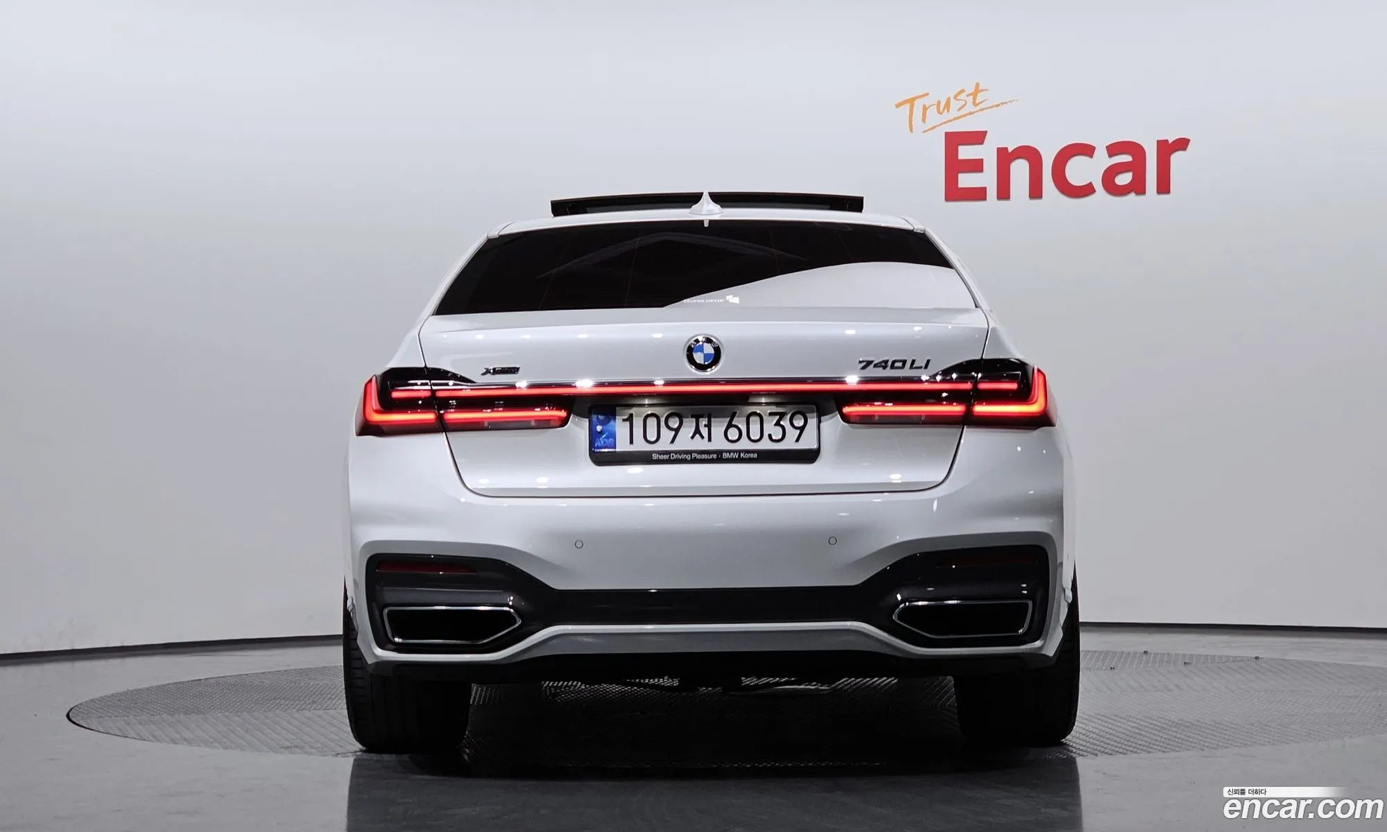 Korex Auto Trade - фотография 11730106