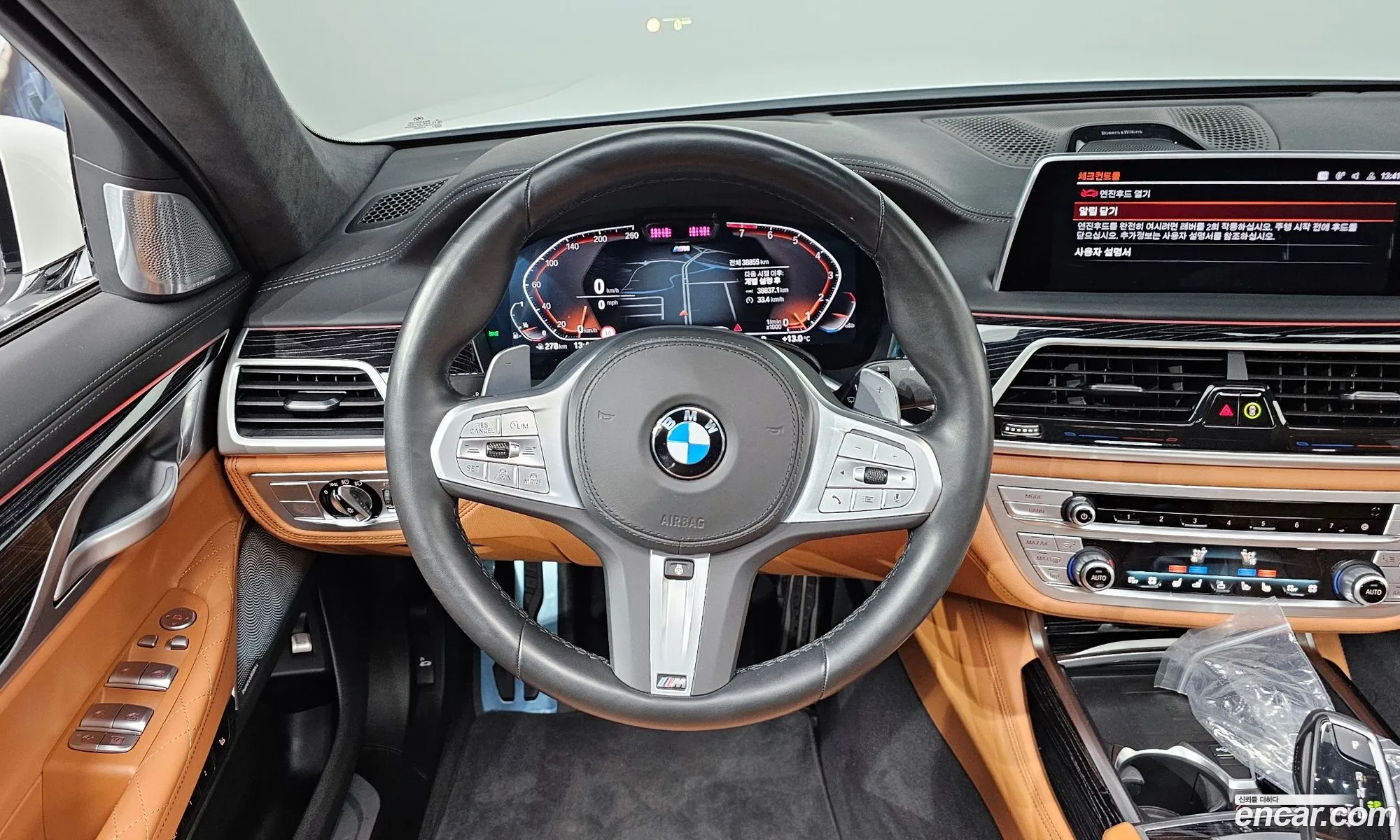 Korex Auto Trade - фотография 11730097