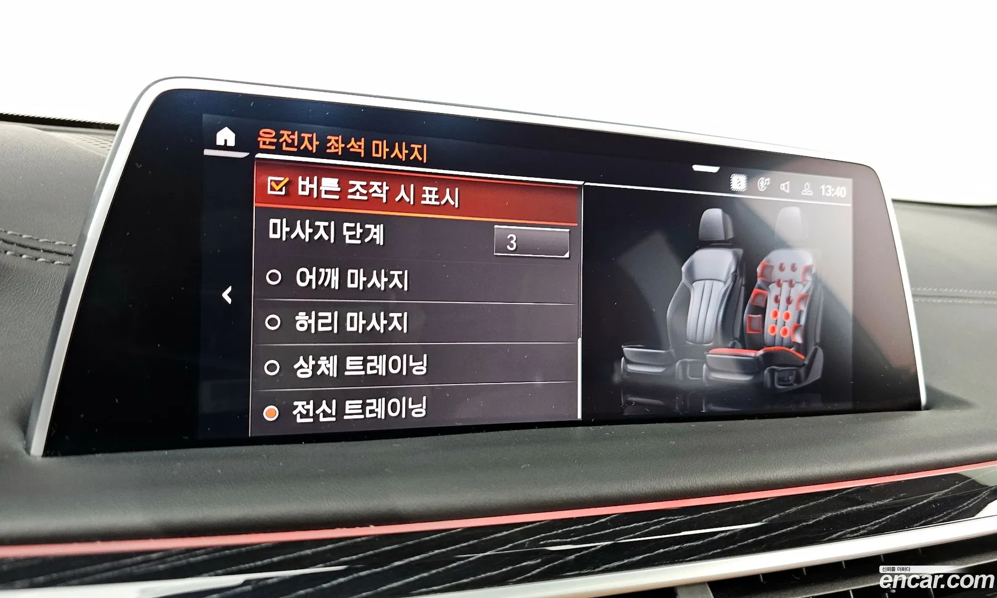 Korex Auto Trade - фотография 11730090