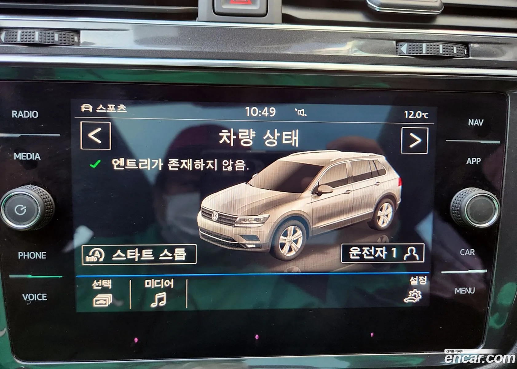 Korex Auto Trade - фотография 4185710