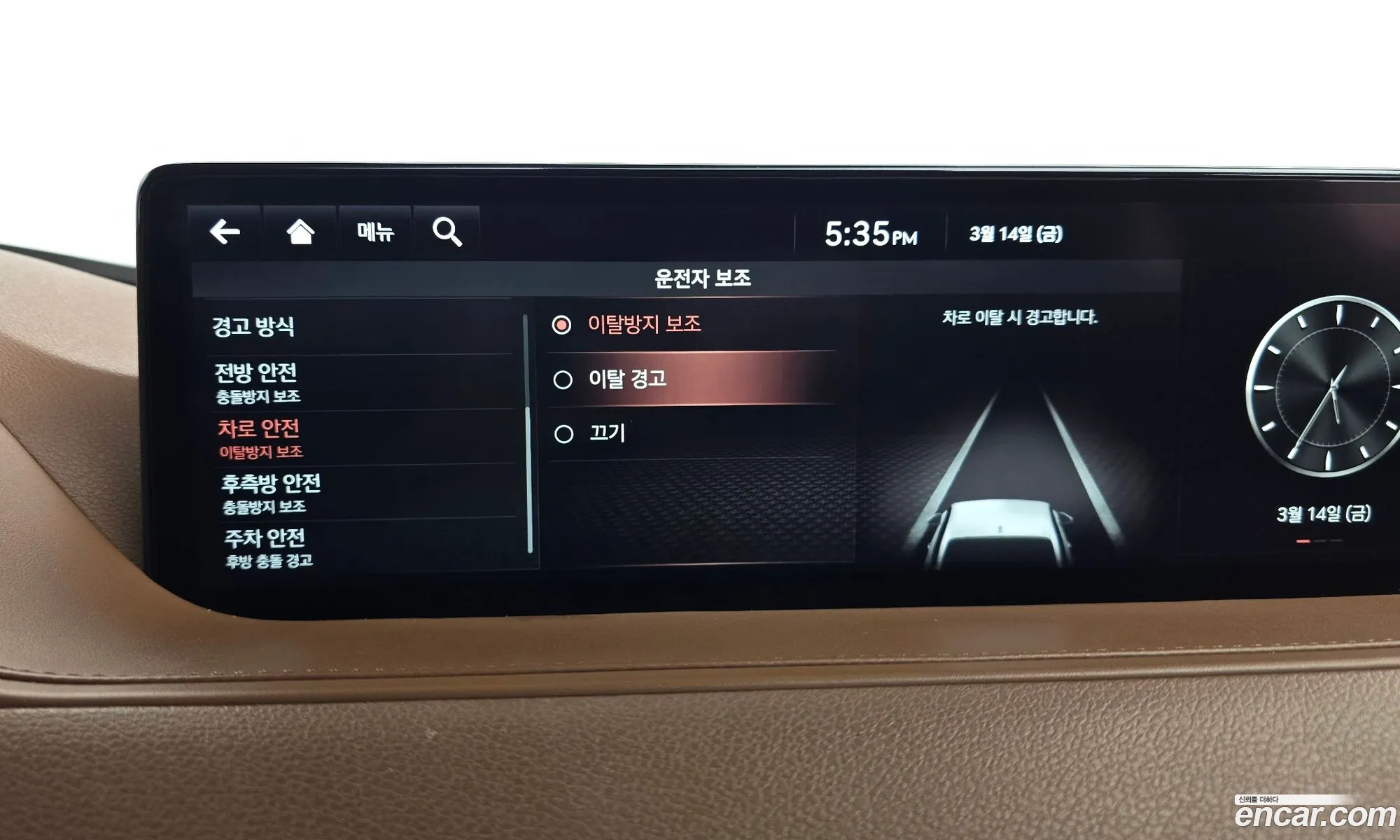 Korex Auto Trade - фотография 2233873