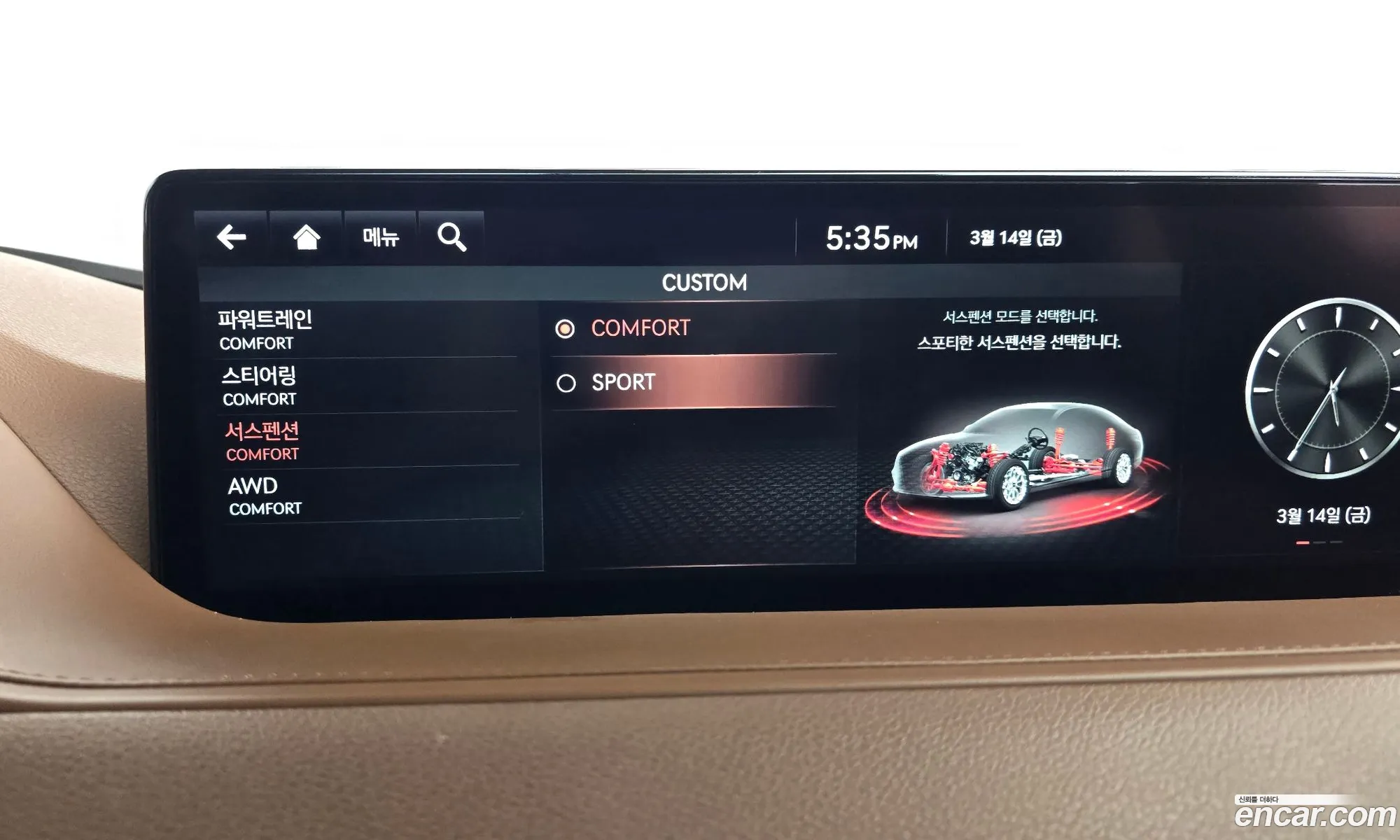 Korex Auto Trade - фотография 2233872