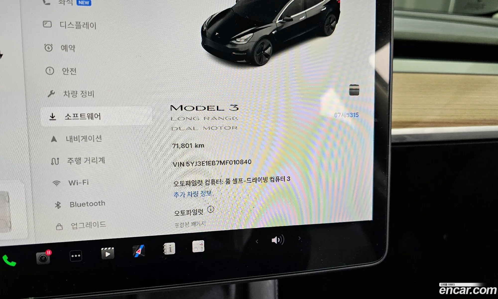 Model 3 Long Range - фотография 3488737