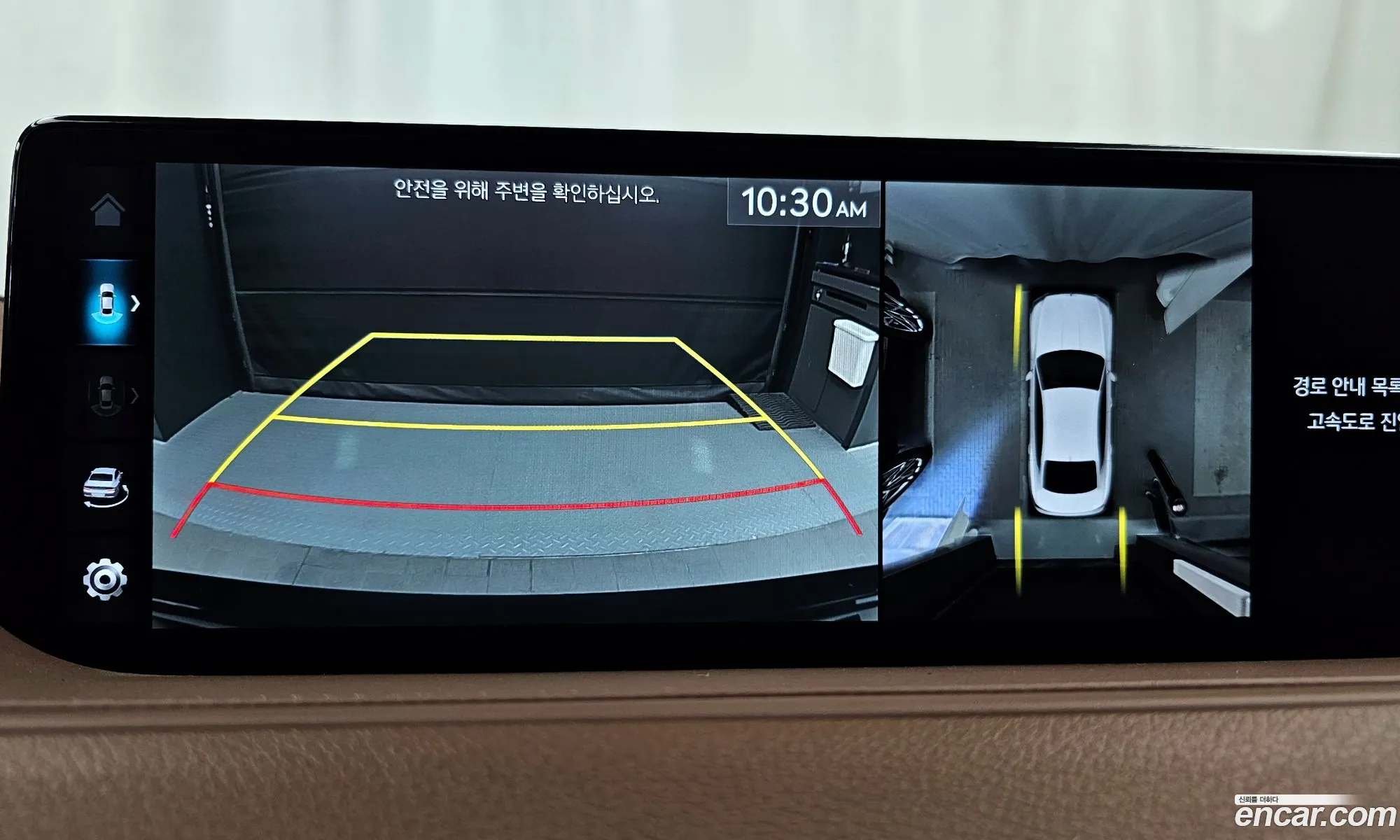 Korex Auto Trade - фотография 11951164