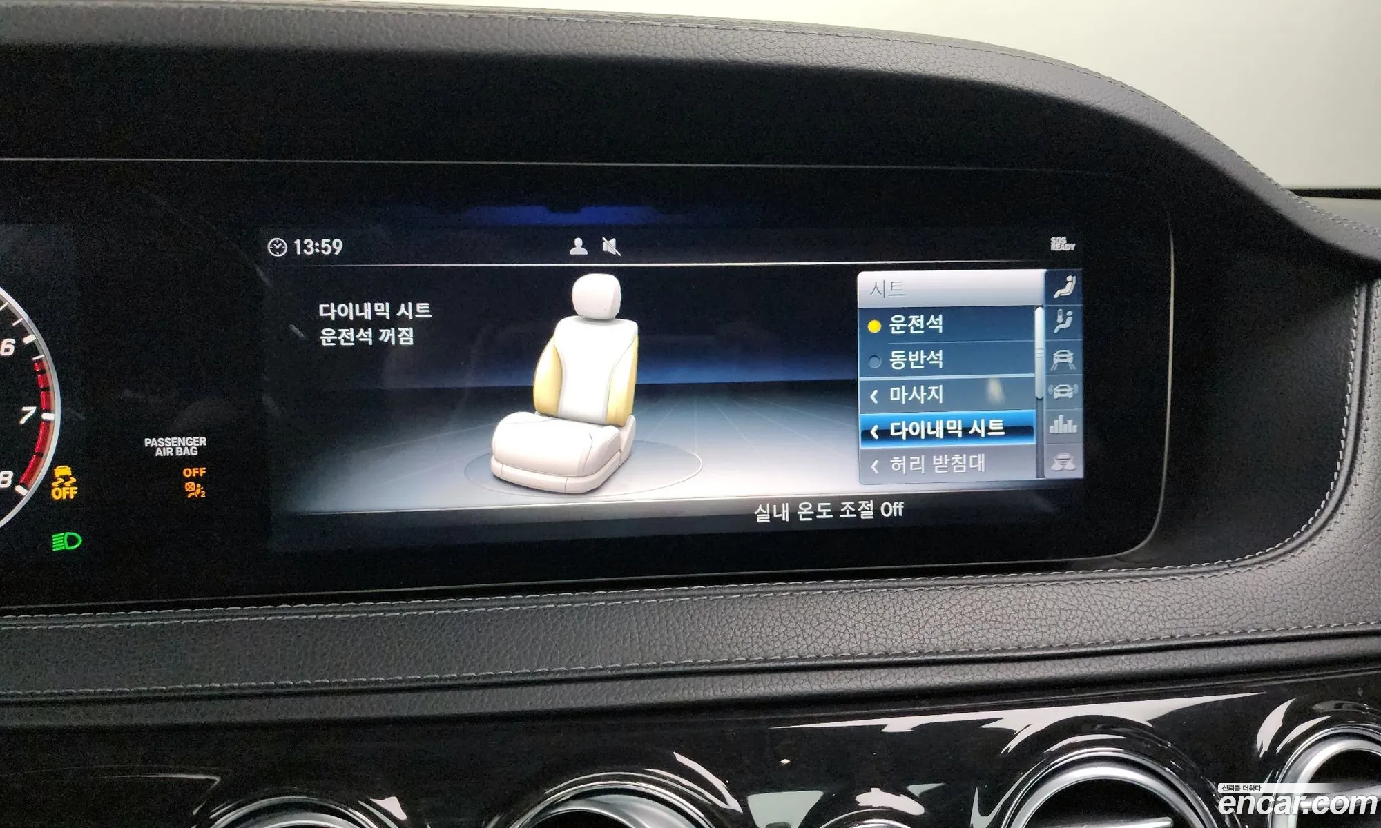 S-Class W222 S450L 4Matic - фотография 11834484