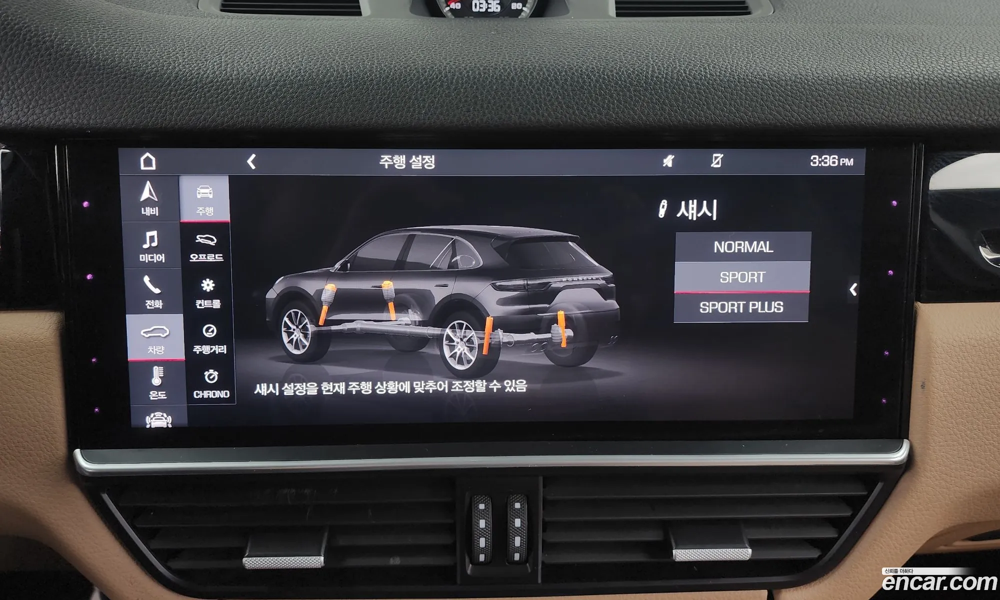 Korex Auto Trade - фотография 2086094