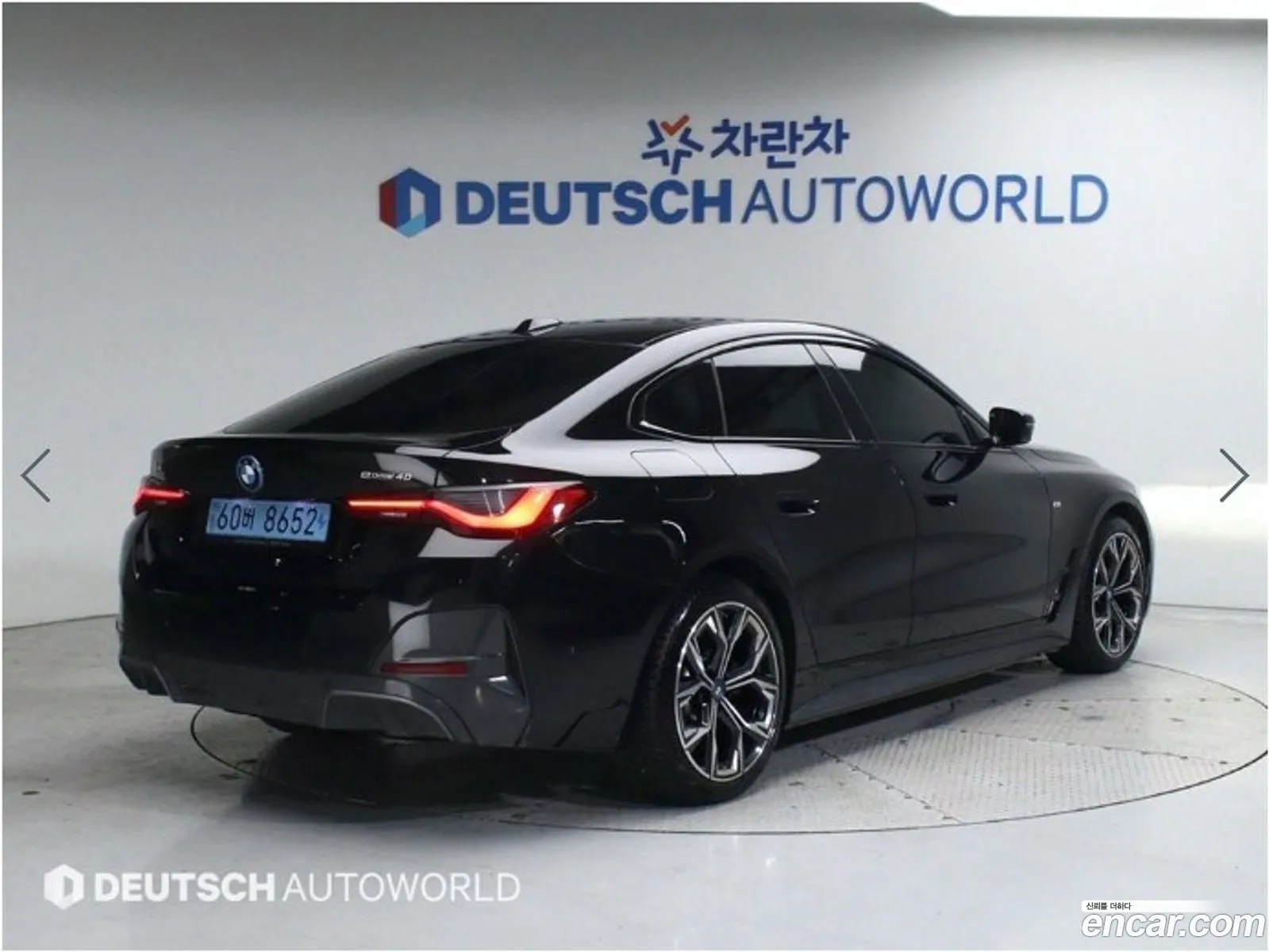 Korex Auto Trade - фотография 5515388