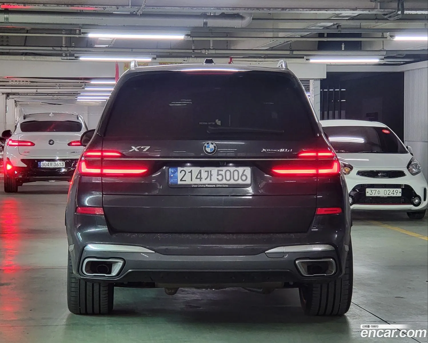 Korex Auto Trade - фотография 4892193