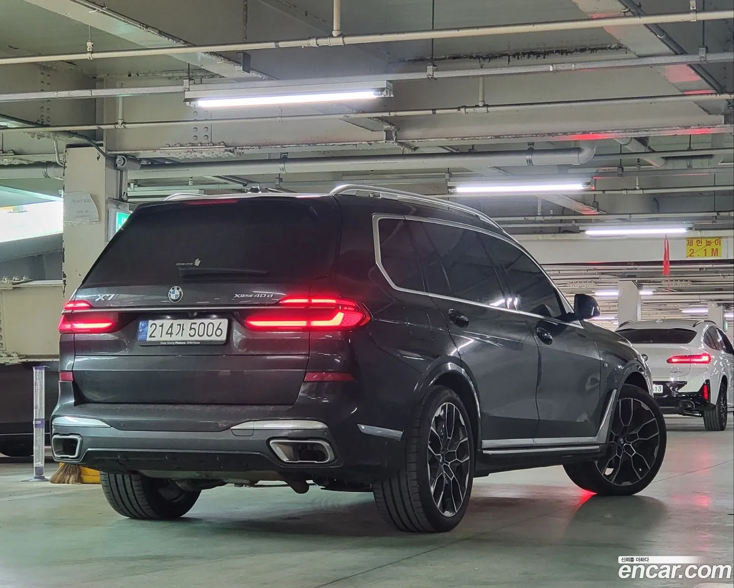 Korex Auto Trade - фотография 4892192