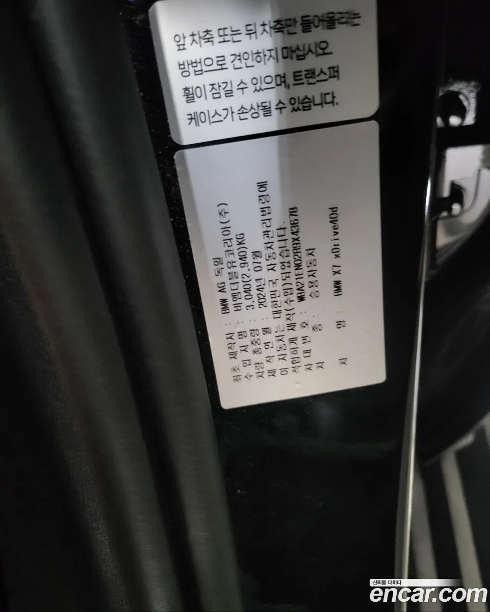 Korex Auto Trade - фотография 4892176