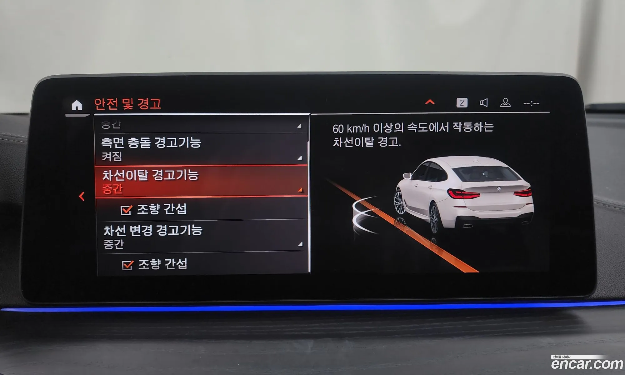 Korex Auto Trade - фотография 2113477