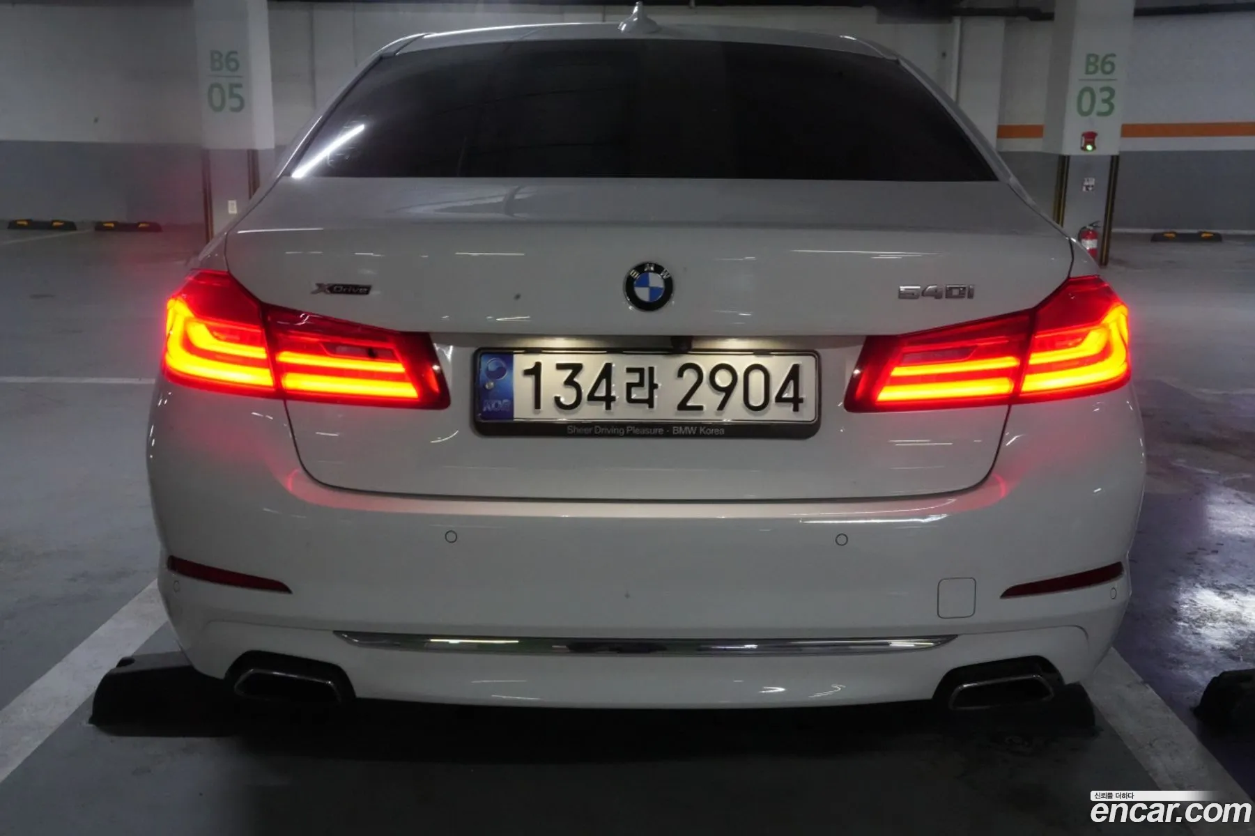 Korex Auto Trade - фотография 11727103