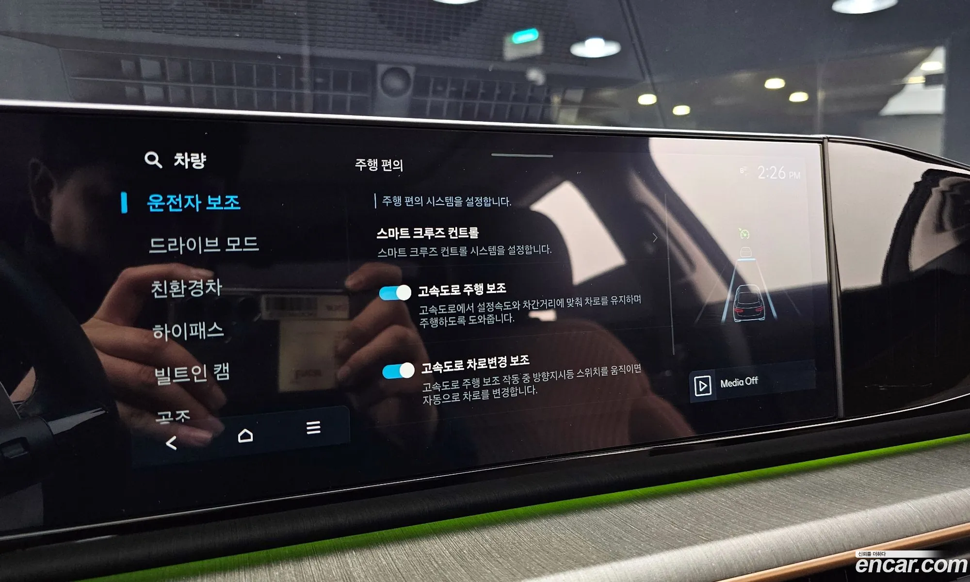 Korex Auto Trade - фотография 258076