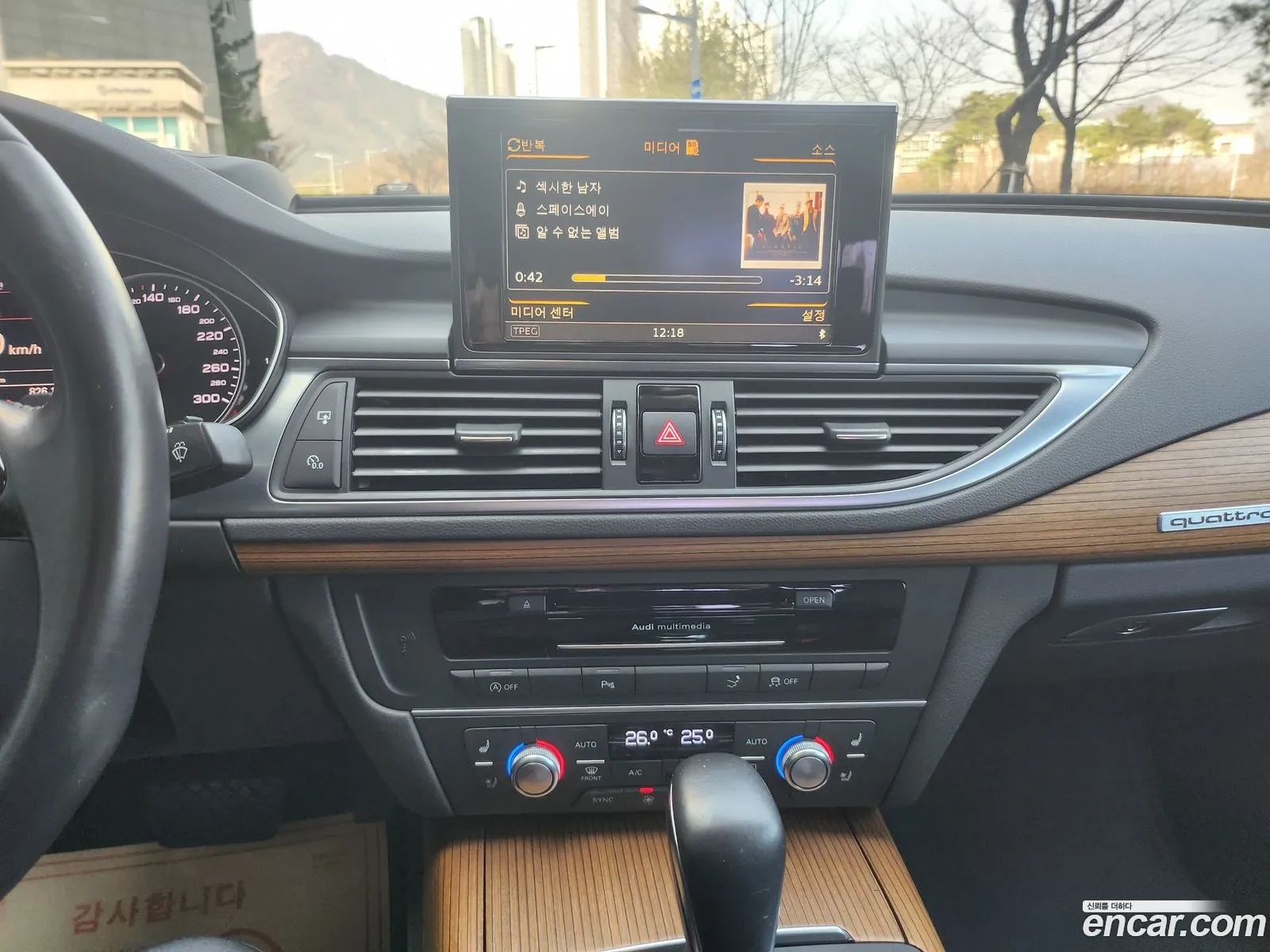 Korex Auto Trade - фотография 4666633