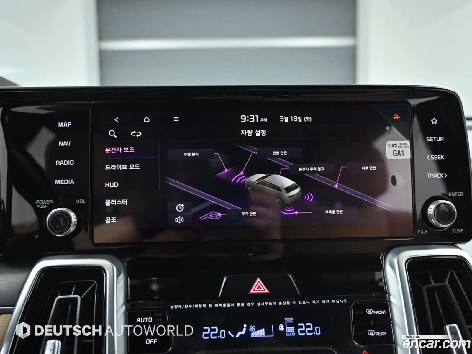 Sorento 4Th Generation Diesel 22 4Wd Noblesse - фотография 12490359