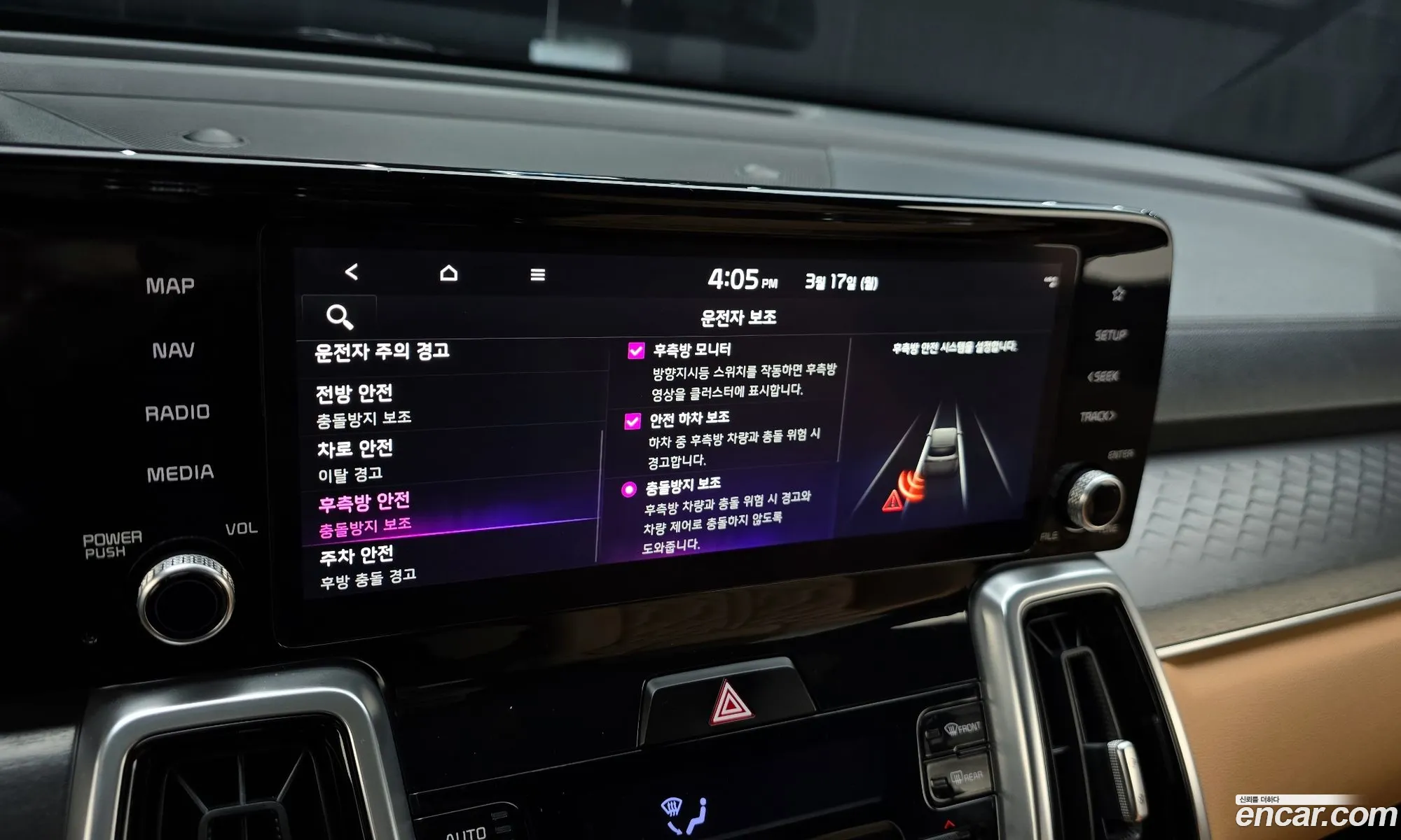 Sorento 4Th Generation Diesel 22 2Wd Signature - фотография 12530271