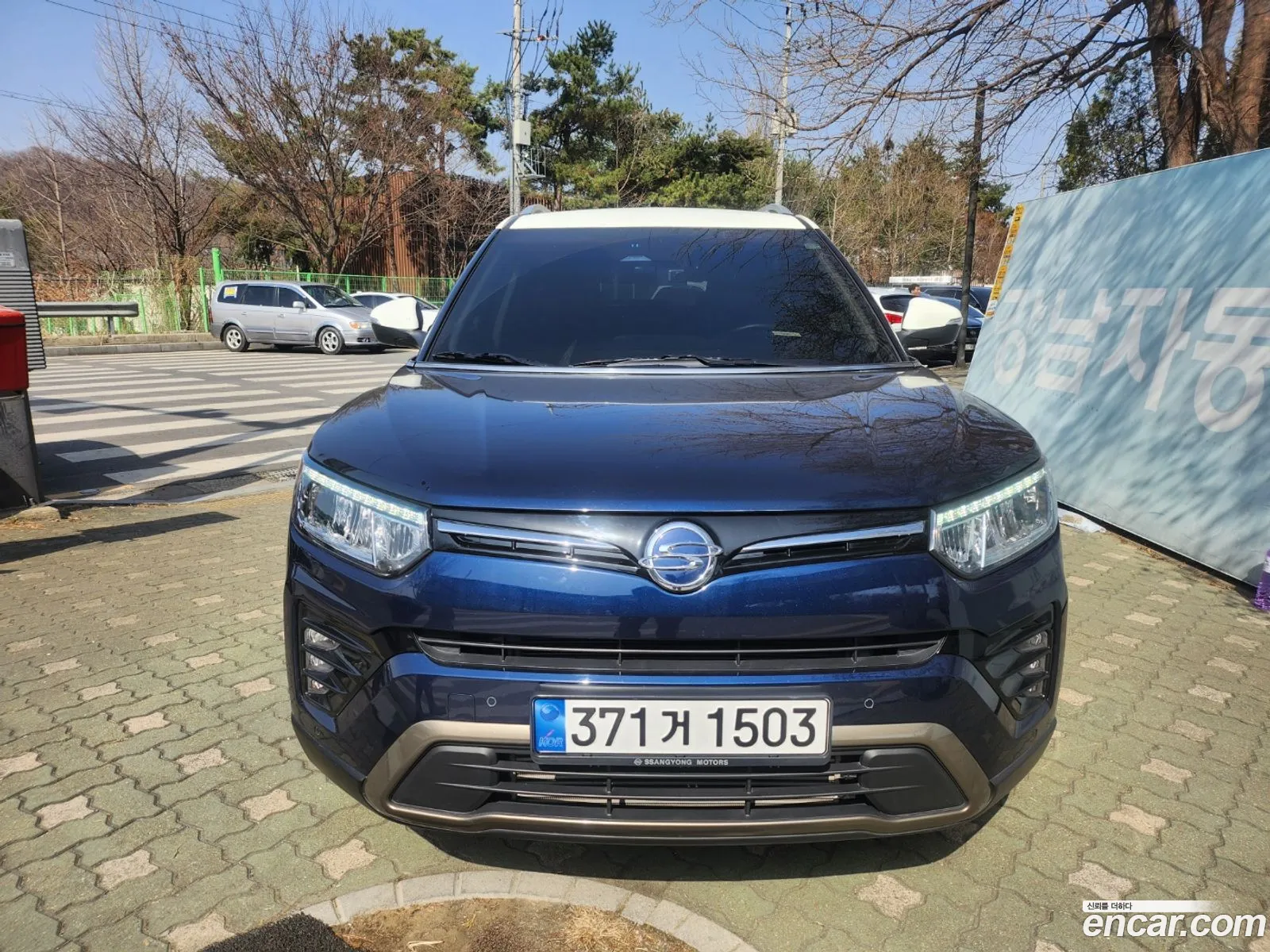 Tivoli Air 15 Upbeat 2Wd - фотография 18782755