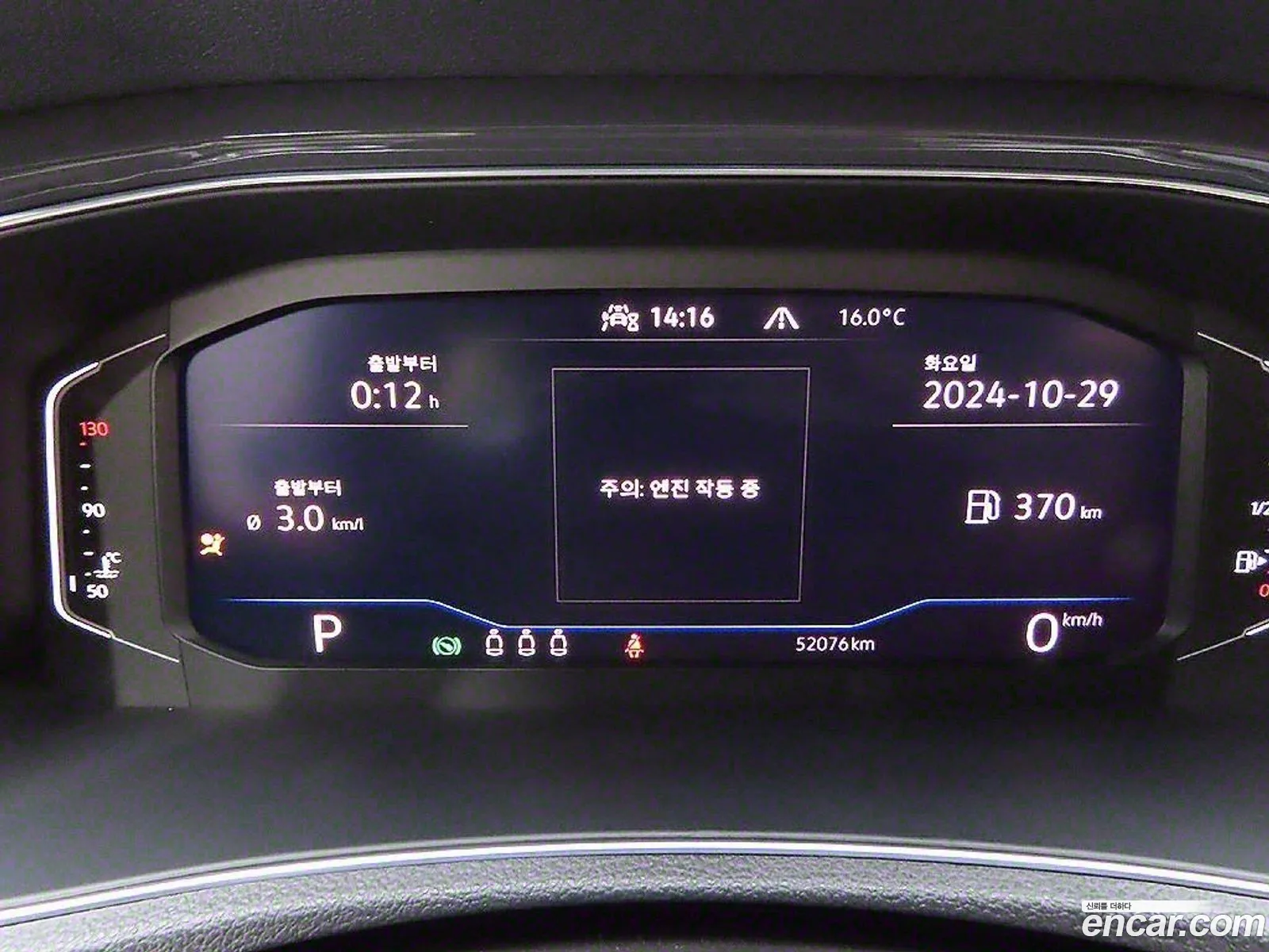 Korex Auto Trade - фотография 4226935