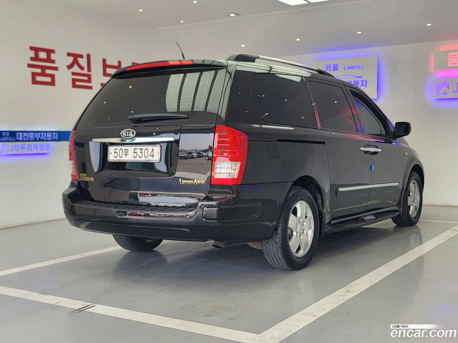 Korex Auto Trade - фотография 2521381
