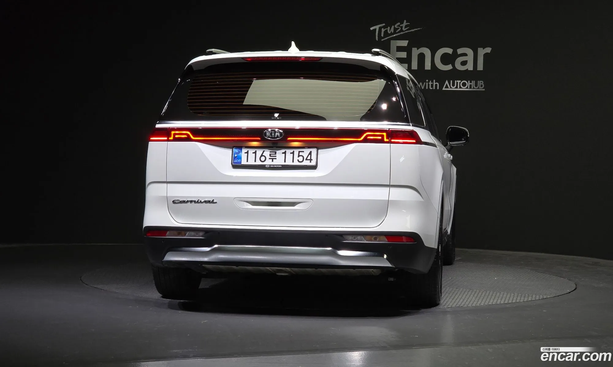 Korex Auto Trade - фотография 11828257