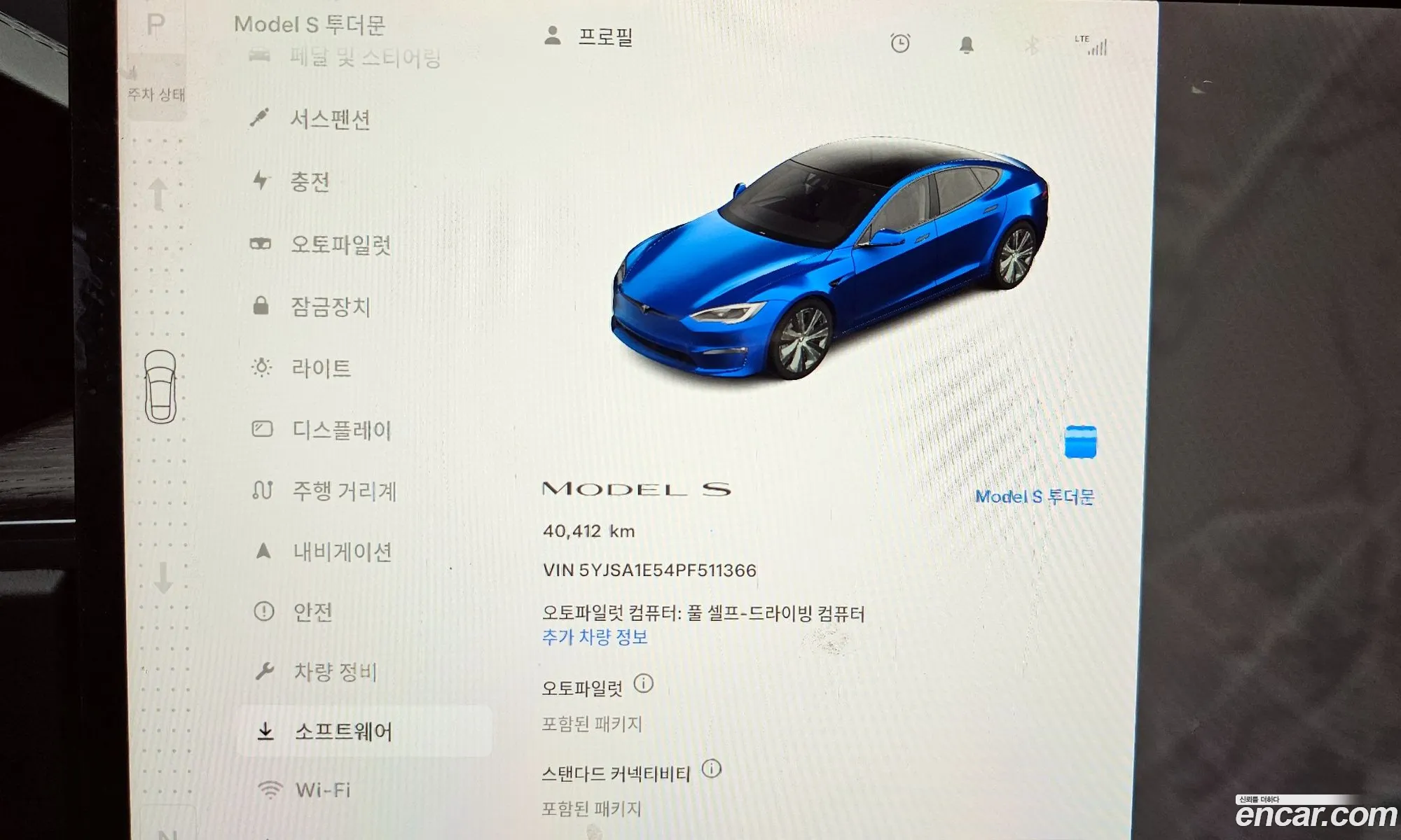 Korex Auto Trade - фотография 2442297