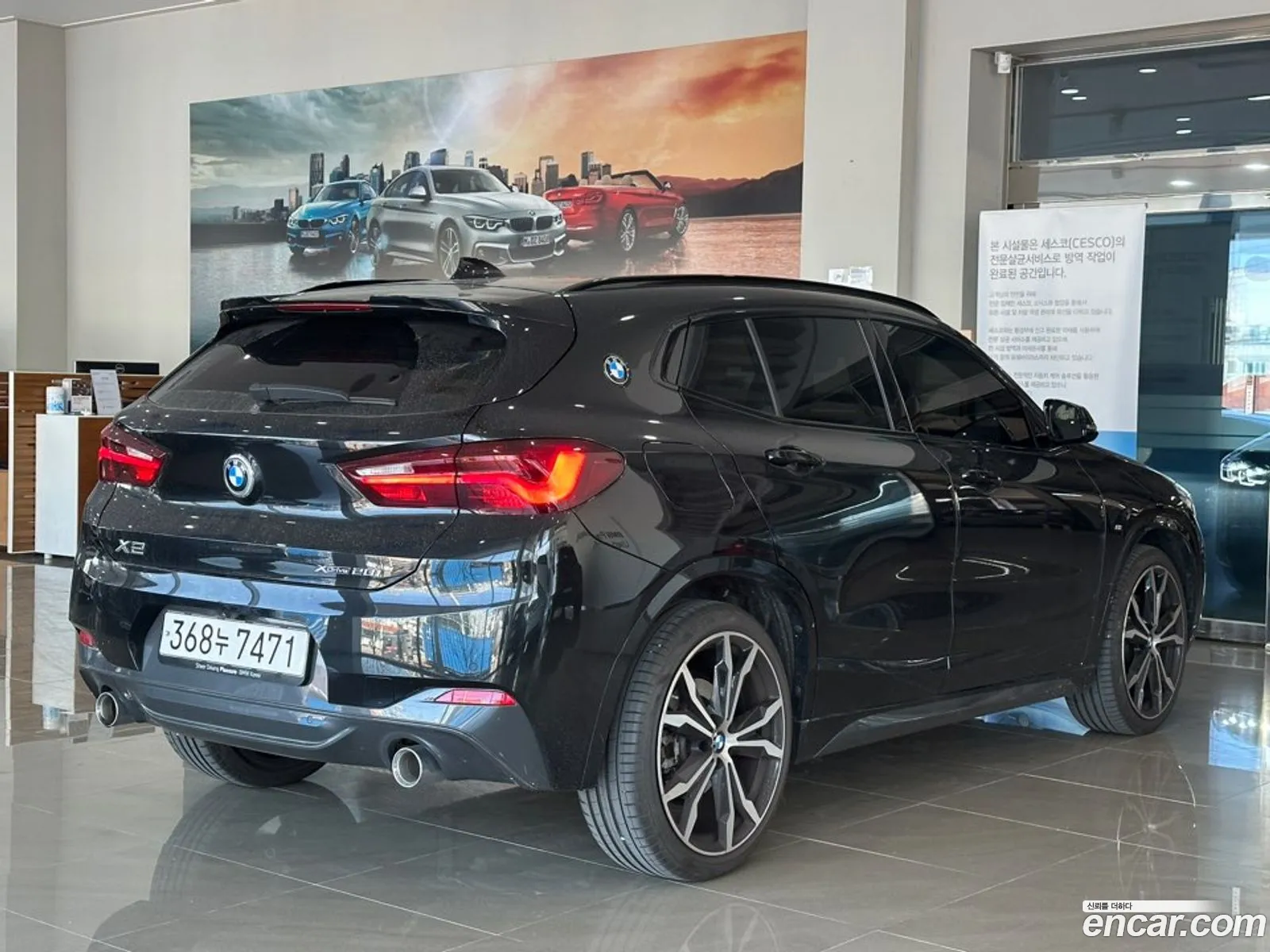 Korex Auto Trade - фотография 12481382
