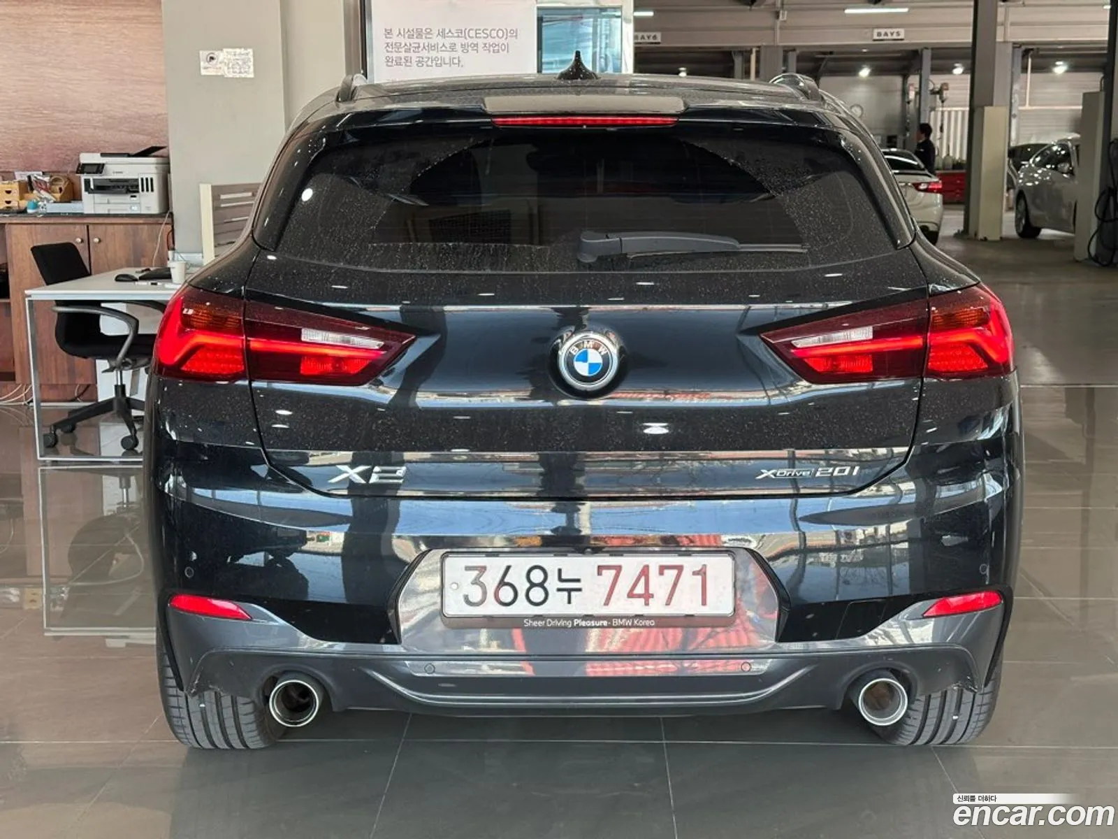 Korex Auto Trade - фотография 12481380