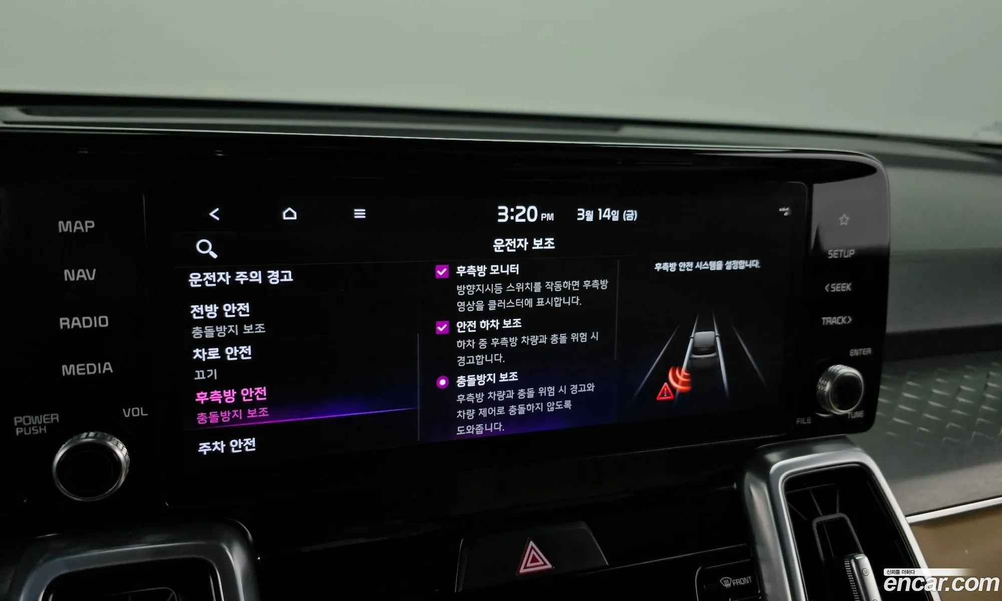 Sorento 4Th Generation Gasoline 25T 2Wd Noblesse - фотография 11626692