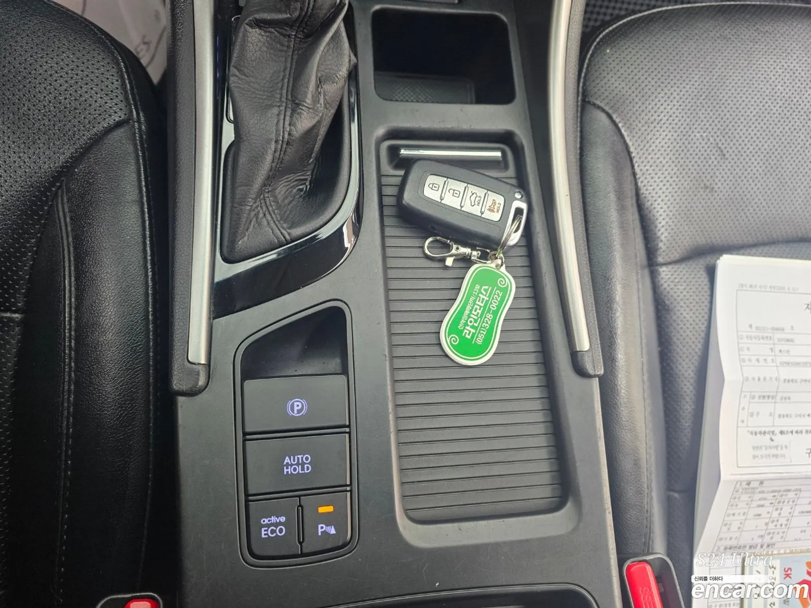 Korex Auto Trade - фотография 11747241