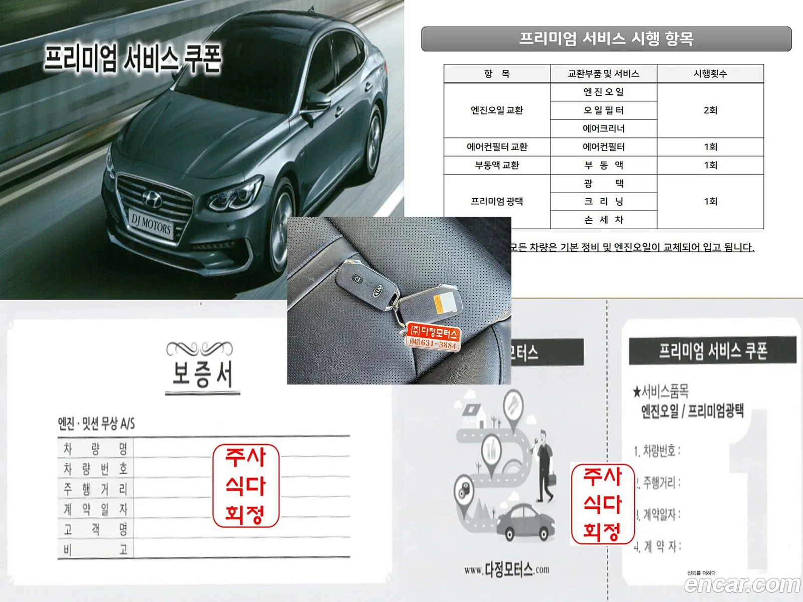 K5 3Rd Generation 20 Lpi For Rental Trendy - фотография 11569078