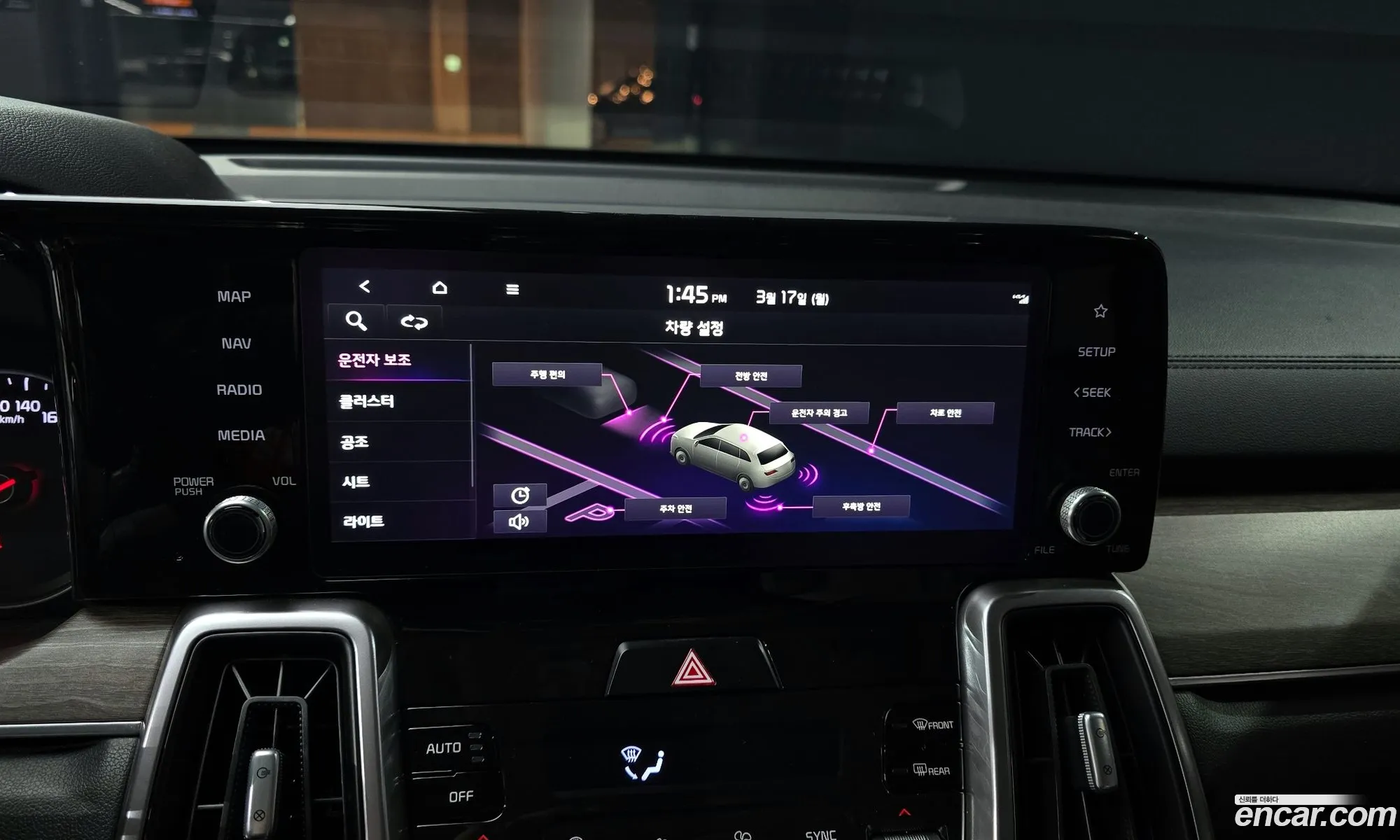 Sorento 4Th Generation Diesel 22 2Wd Prestige - фотография 6997