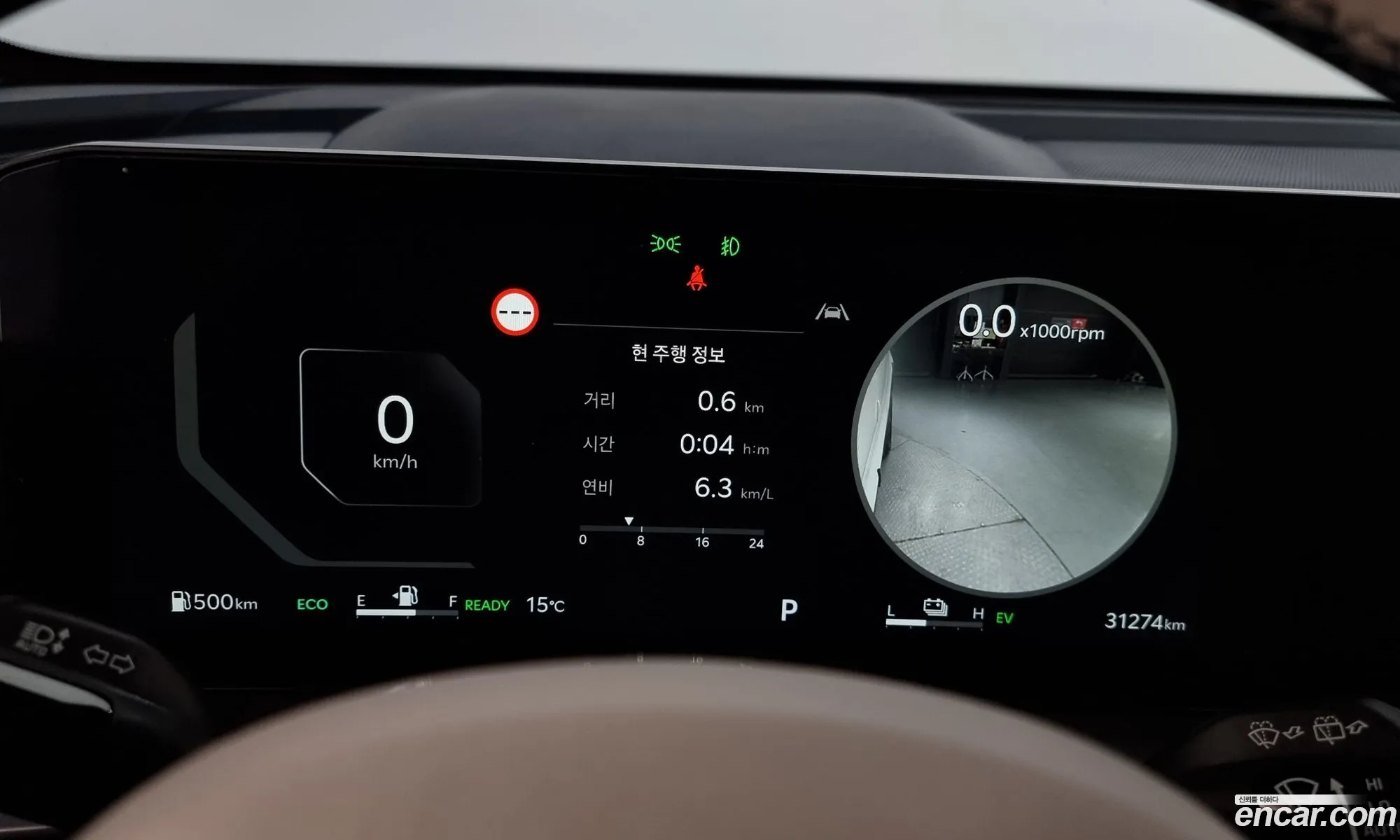 Korex Auto Trade - фотография 11757840