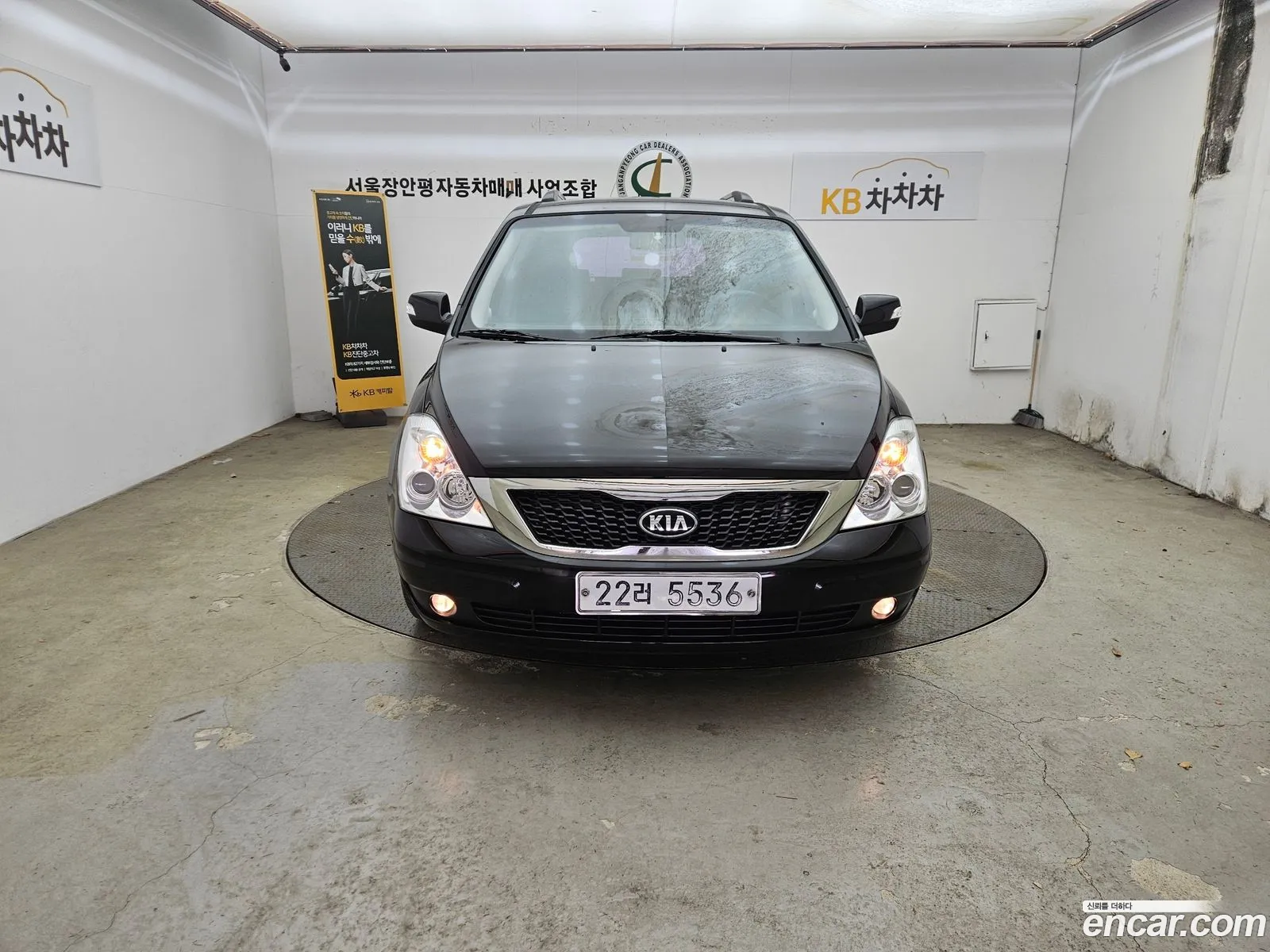 Korex Auto Trade - фотография 12472980